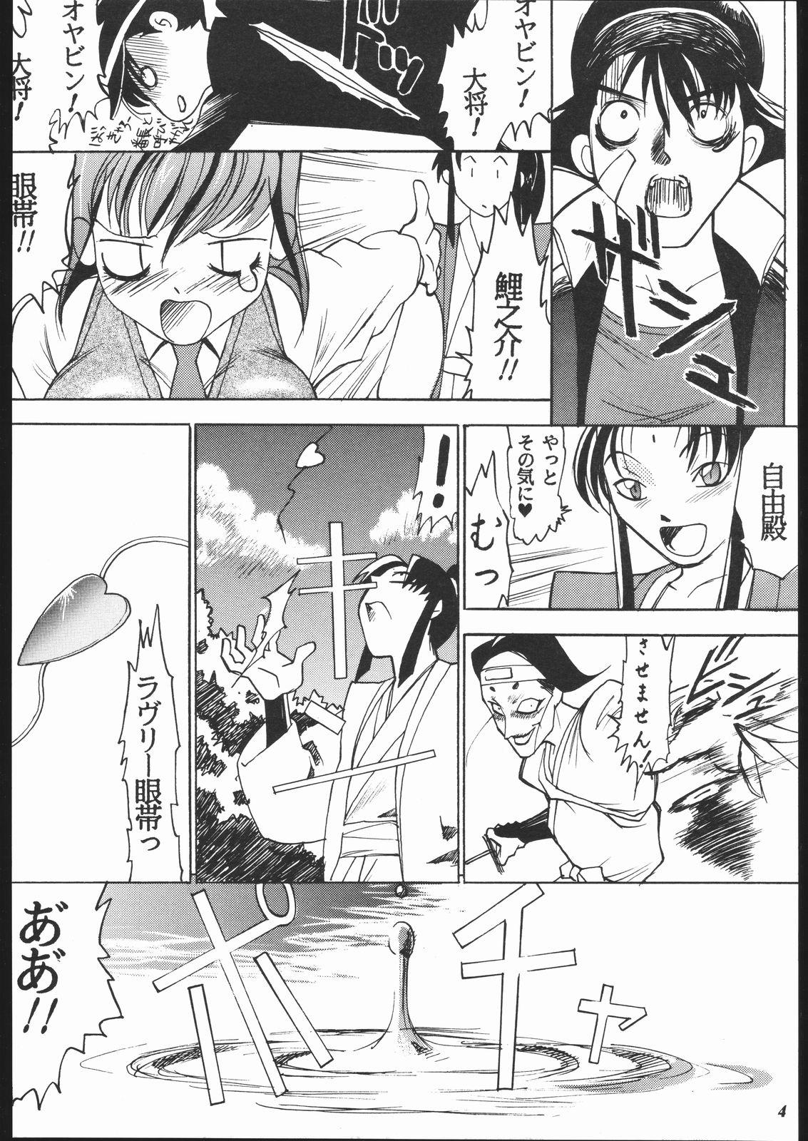 Secret [METAL (Various)] MODEL Jubei-chan -Lovely Seikantai no Himitsu- (Jubei-chan) - Jubei-chan Suckingdick - Page 3