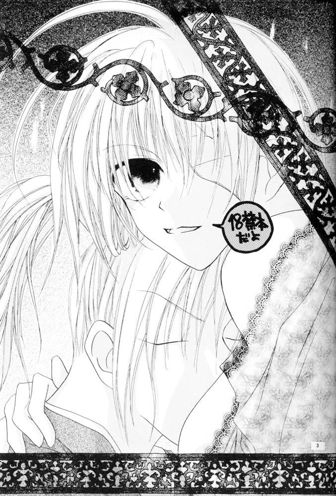 Action Naranai mon!! - Jubei-chan Tenshi ni narumon | im gonna be an angel Beautiful - Page 2