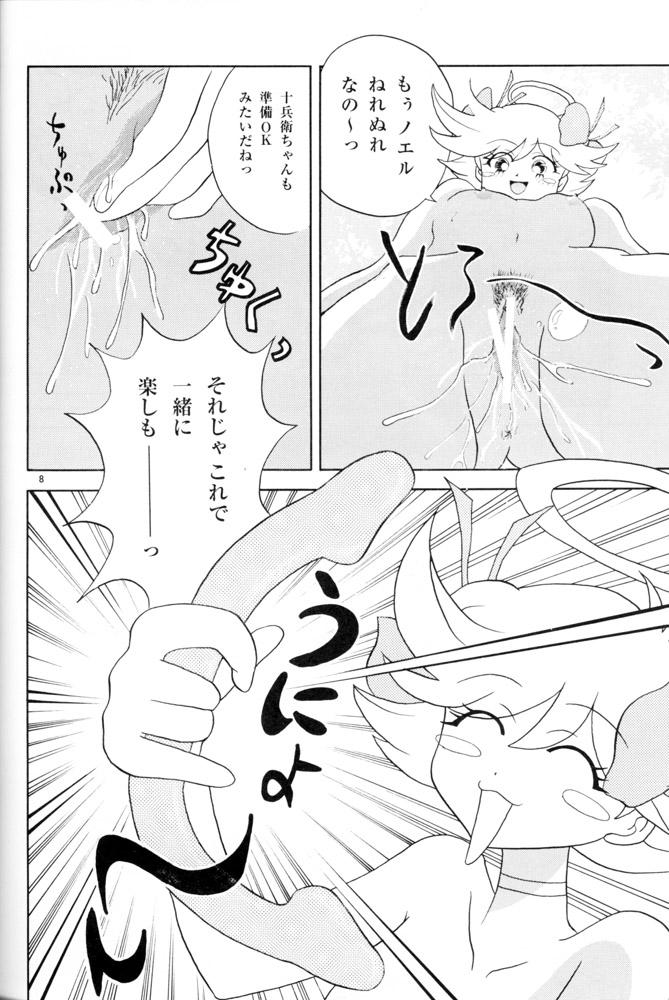 Rimming Naranai mon!! - Jubei-chan Tenshi ni narumon | im gonna be an angel Blowjob - Page 7