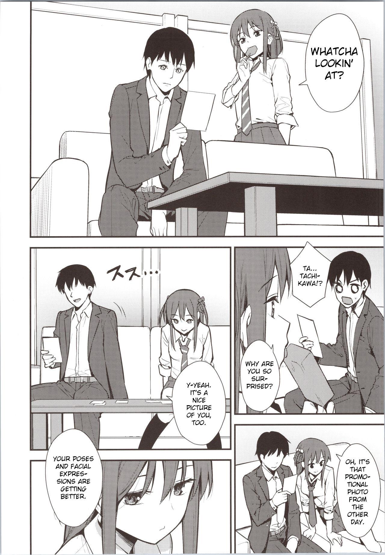 Bath Futashika na Seishun day02 - 22 slash 7 Passionate - Page 3