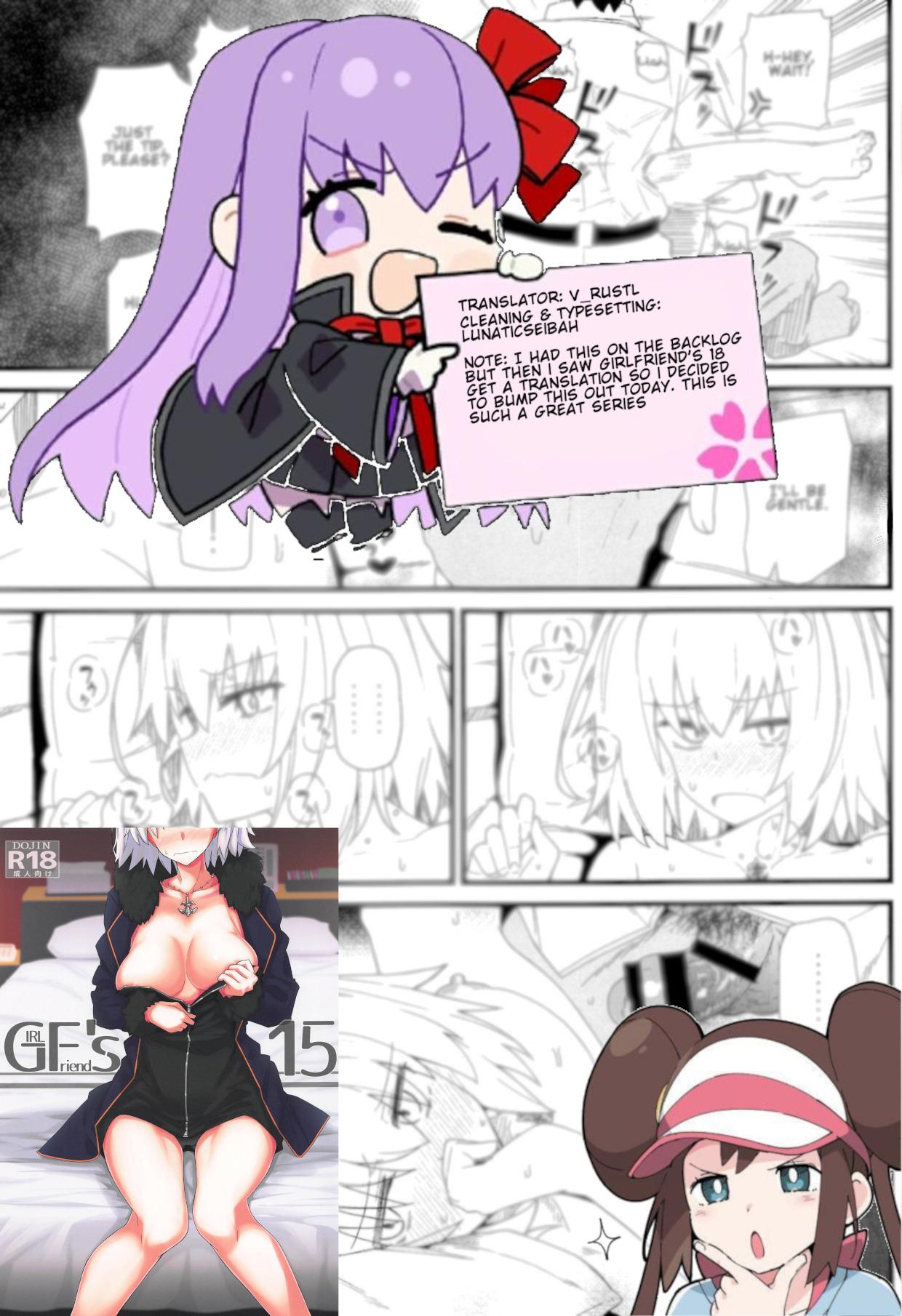 Gagging GIRLFriend's 15 - Fate grand order Costume - Page 21