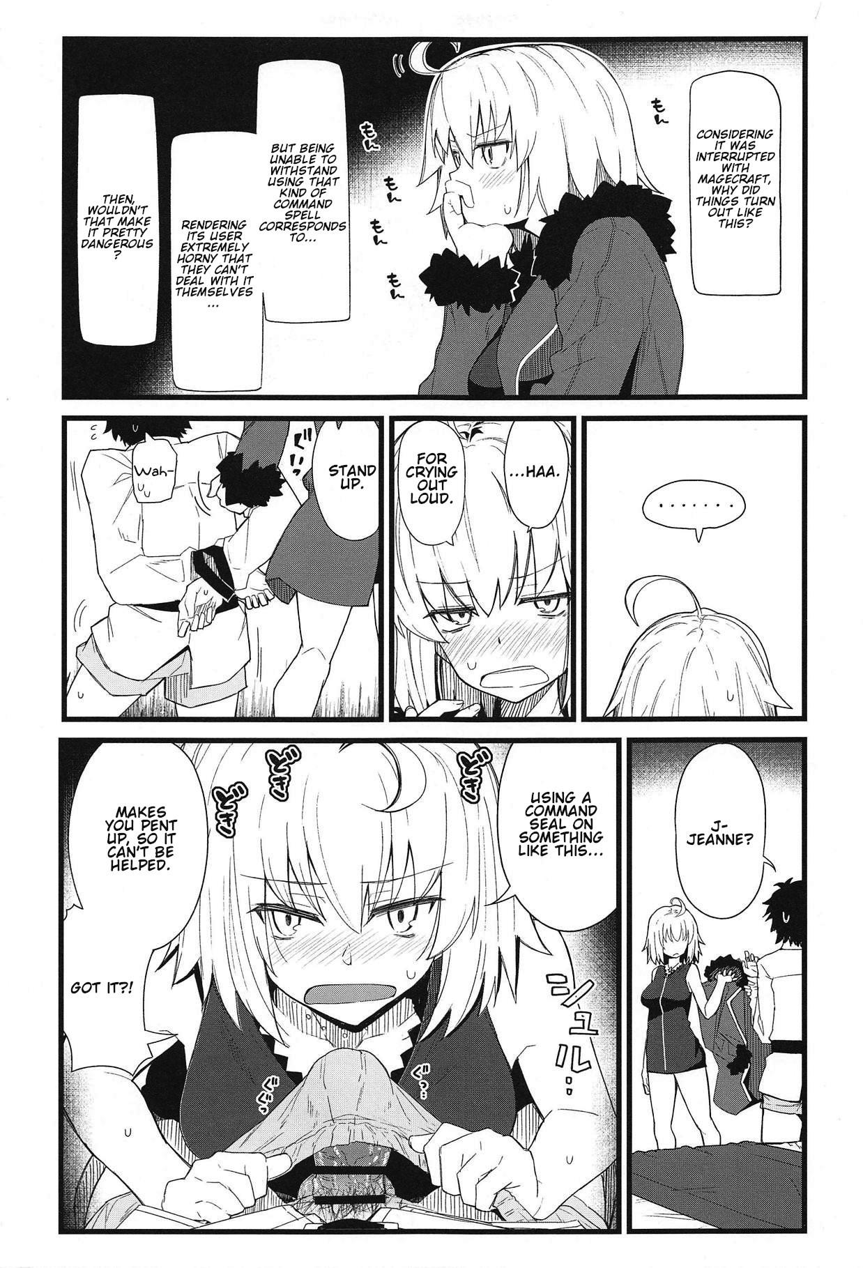 Atm GIRLFriend's 15 - Fate grand order Gozo - Page 4
