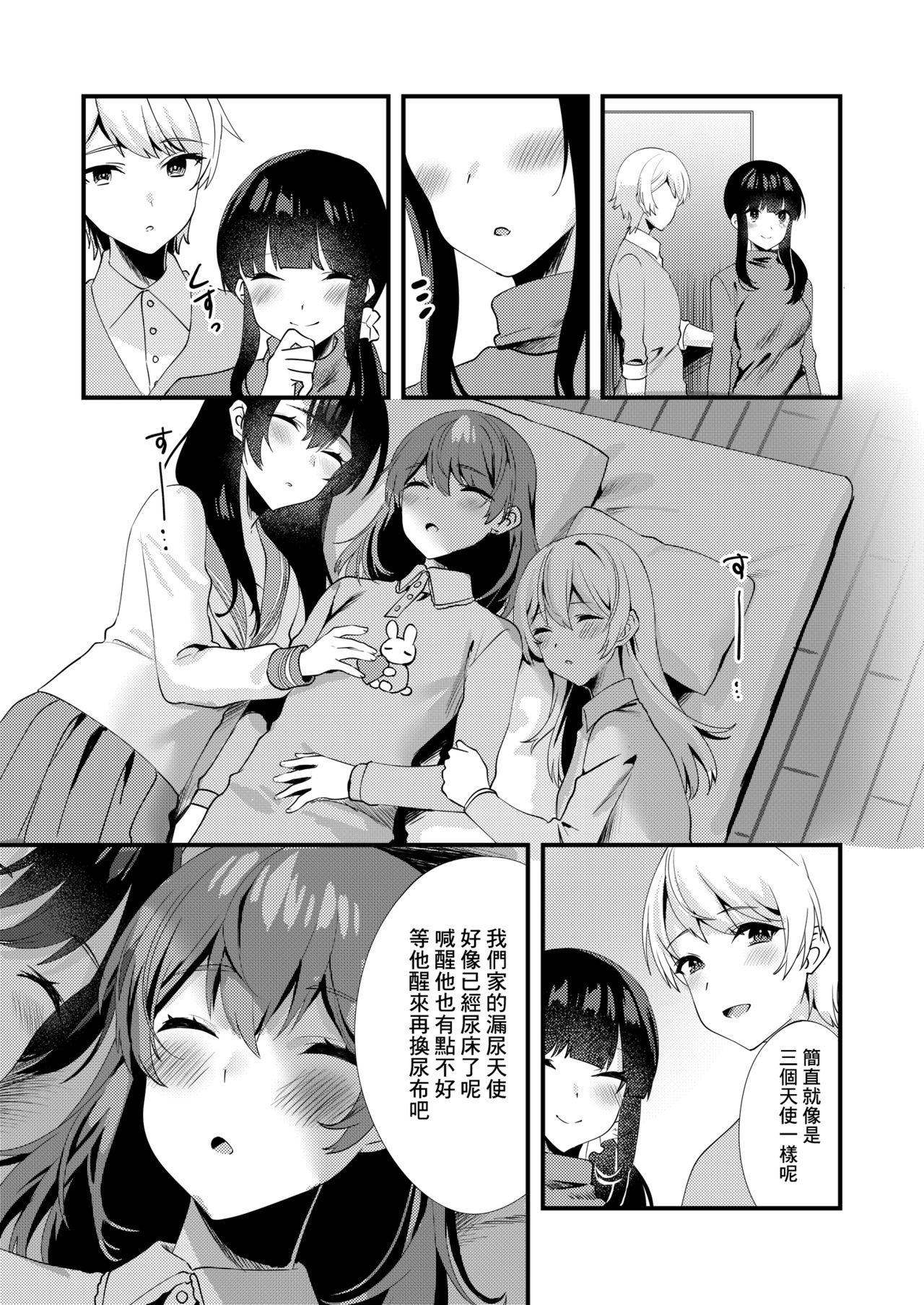 Analfucking Hello My Pretty Baby 3 - Original Pervert - Page 28