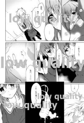 Whooty Last Resort - Fate zero Couple - Page 7