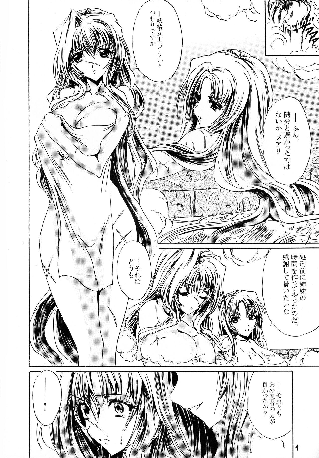 Erotic Yousei wa Setsuna ni Giru - Kyoukai senjou no horizon | horizon in the middle of nowhere Class - Page 4