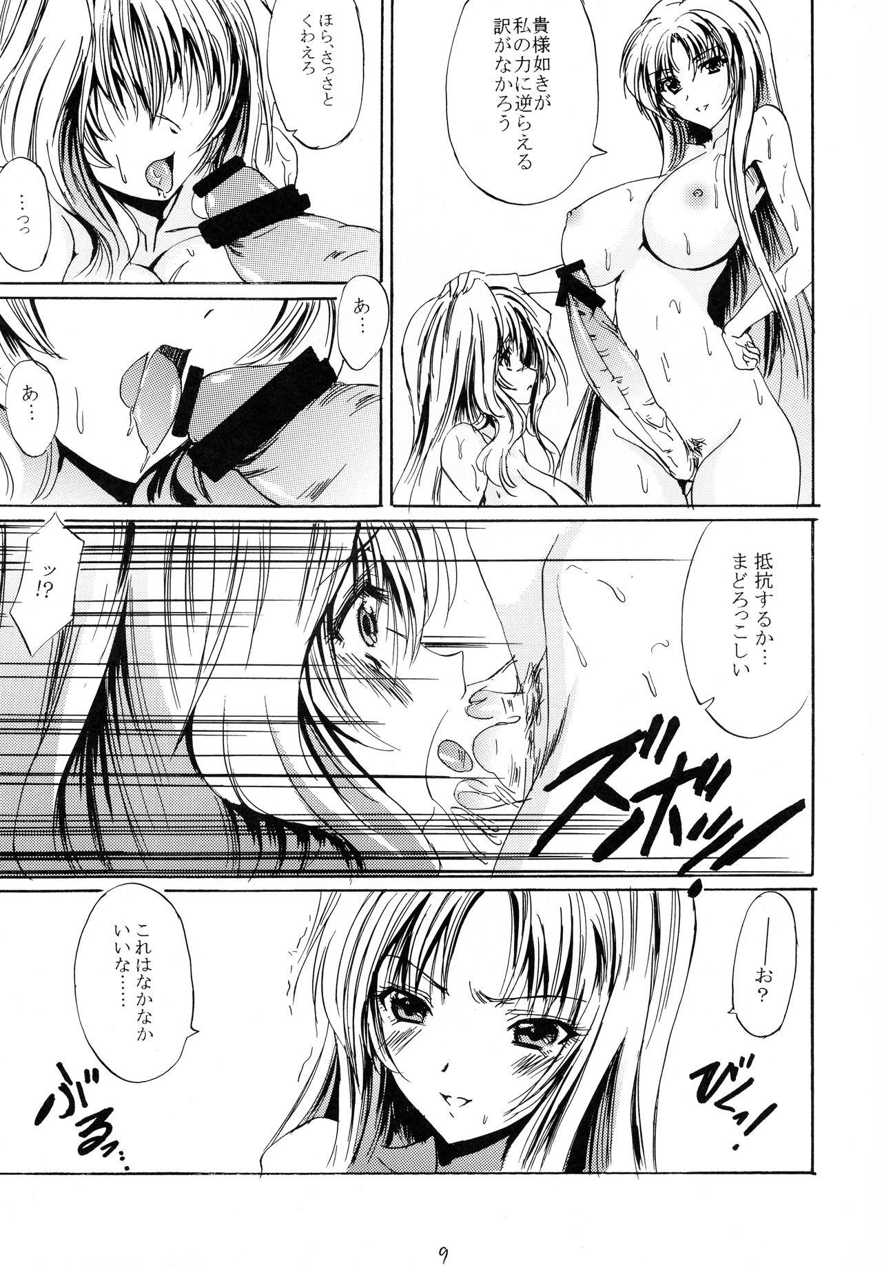 Gay 3some Yousei wa Setsuna ni Giru - Kyoukai senjou no horizon | horizon in the middle of nowhere Two - Page 9