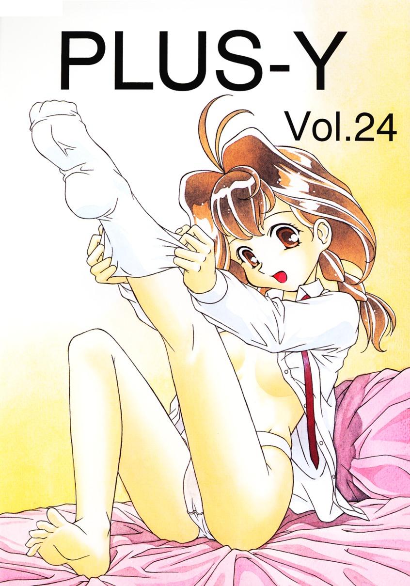 PLUS-Y Vol.24 (C56) [チームプラスY (よろず)] (ベターマン、十兵衛ちゃん、神風怪盗ジャンヌ) 0