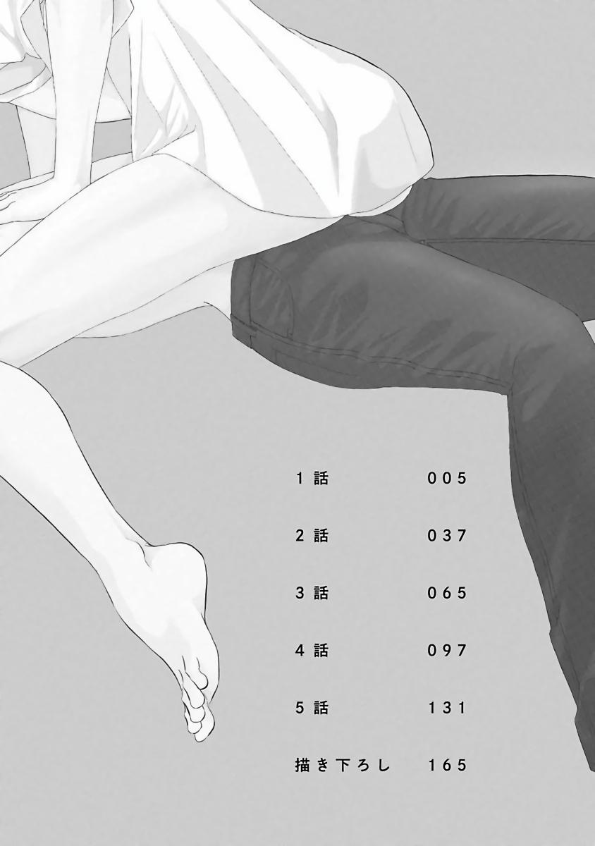 Couple Itoshi no XL Size | 心爱的巨无霸 Ch. 1-3 Orgasm - Page 3