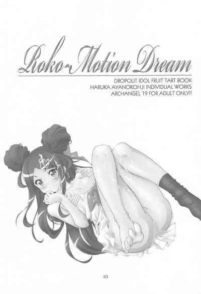 Roko-Motion Dream 2