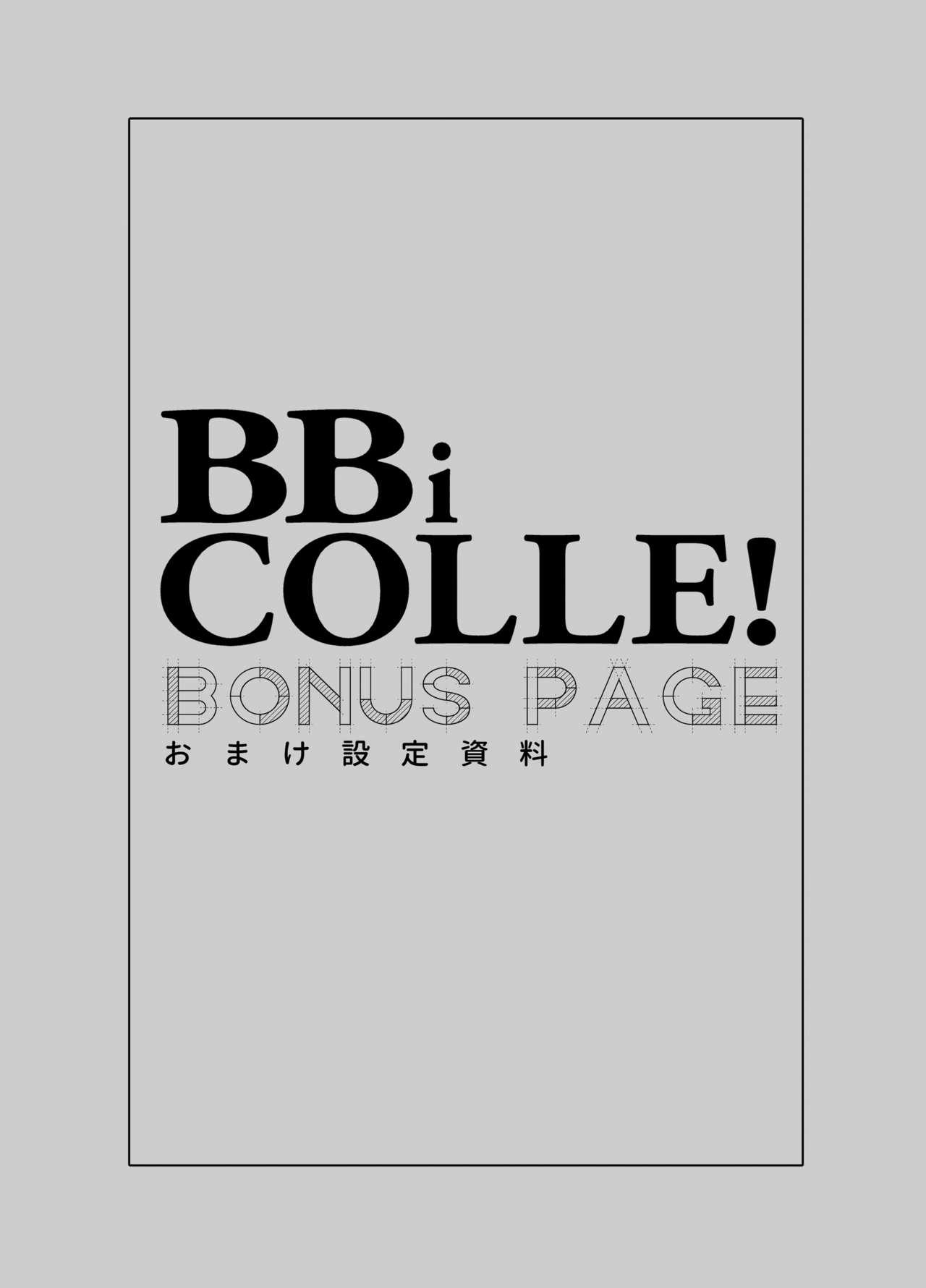 BOY x BOY IDOL COLLECTION! | 男男爱豆搜罗！ 65