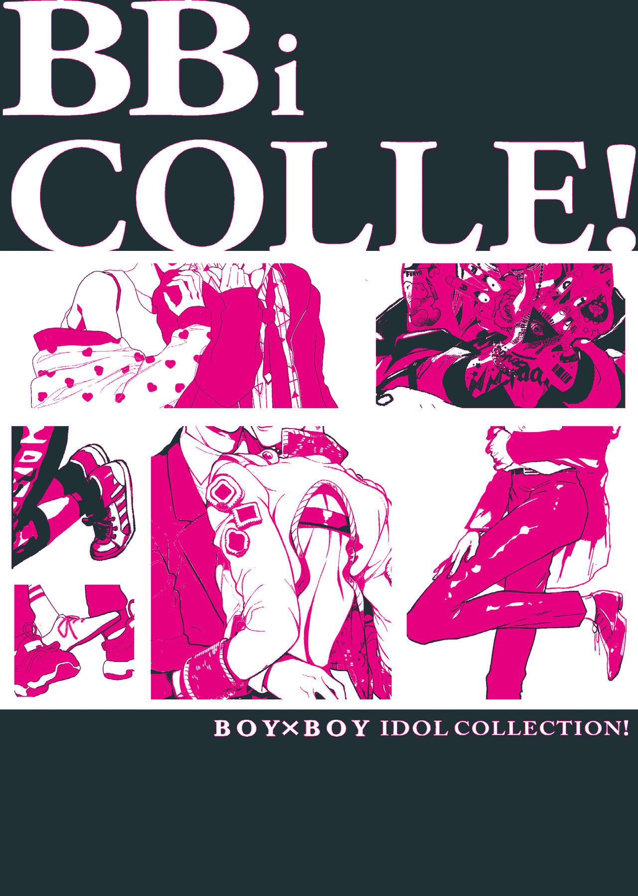 BOY x BOY IDOL COLLECTION! | 男男爱豆搜罗！ 87