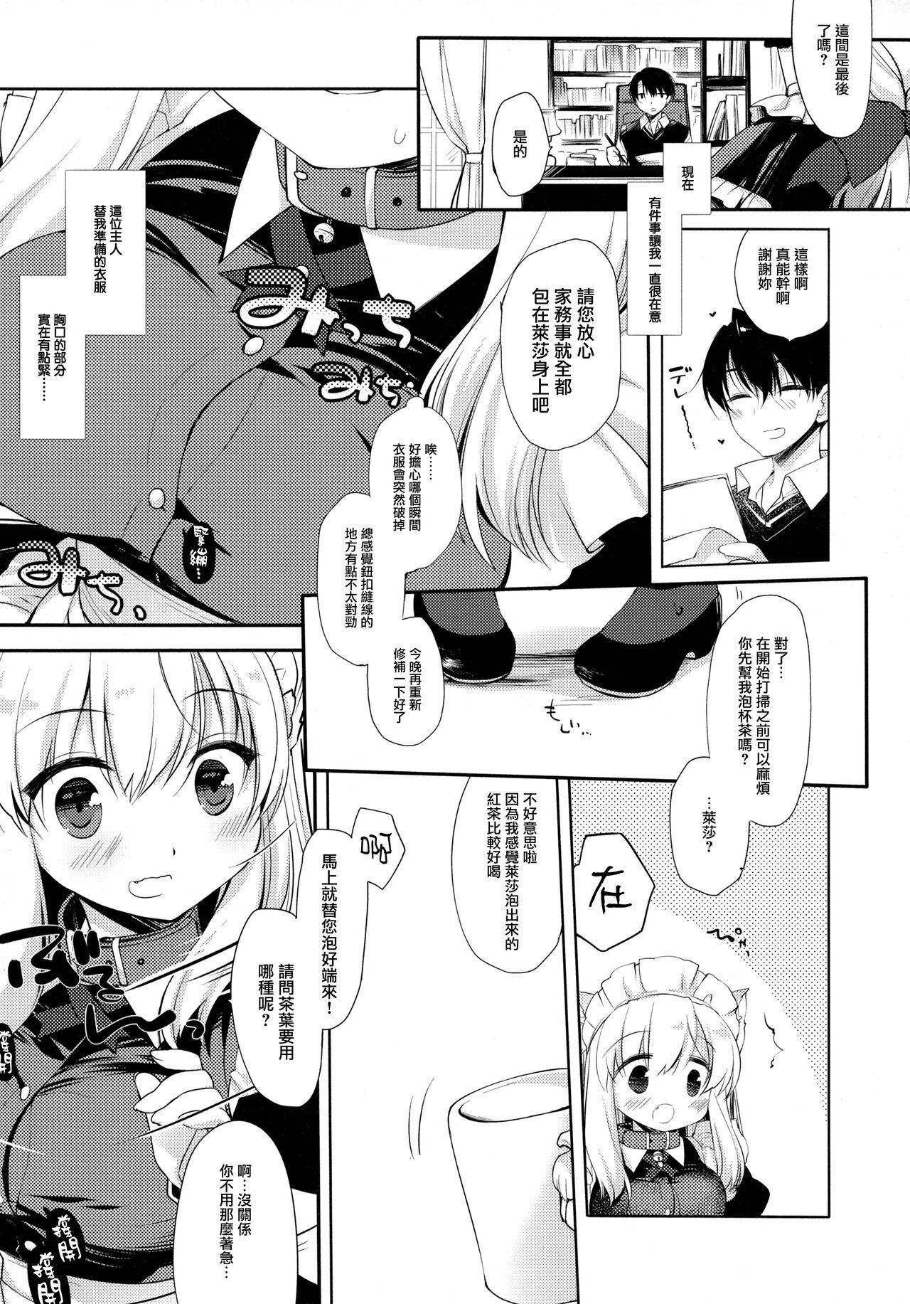 Pantyhose Koneko-chan wa Kawaretai - Original Cum On Pussy - Page 7