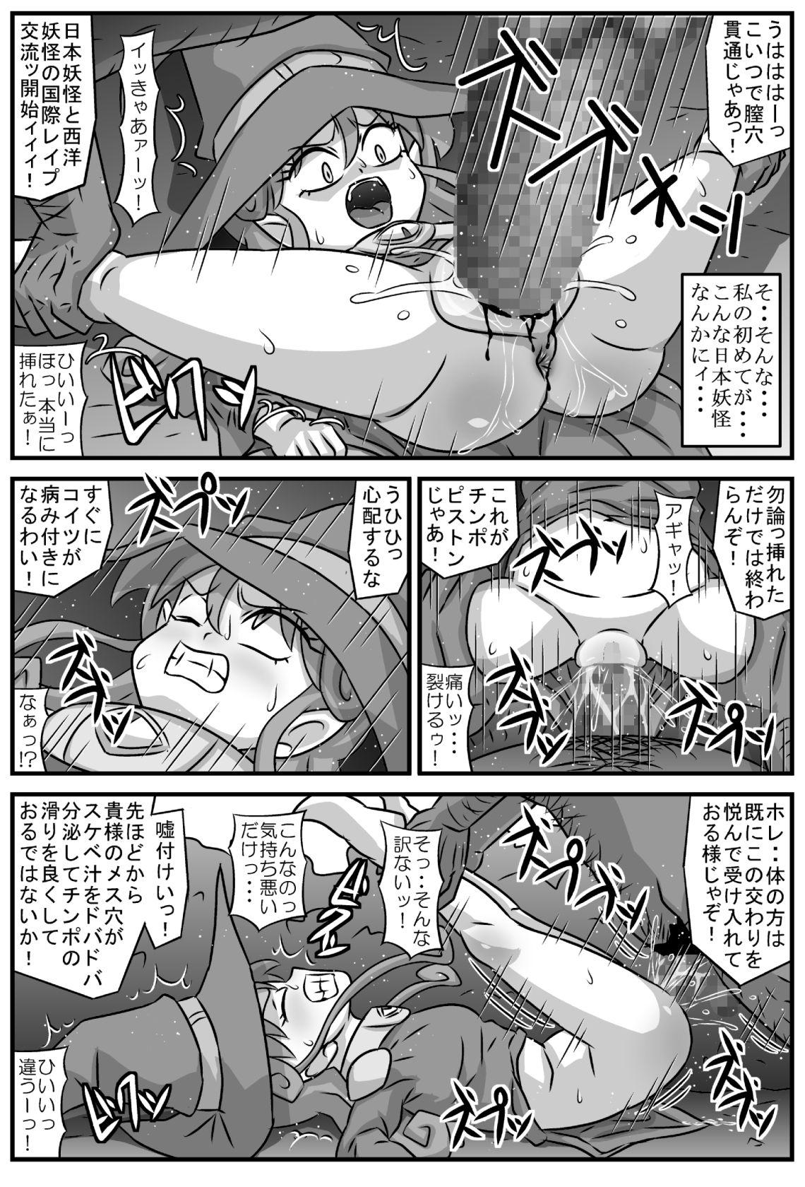 Bubble Butt Majokari no rondo ・VS tengu Babysitter - Page 6