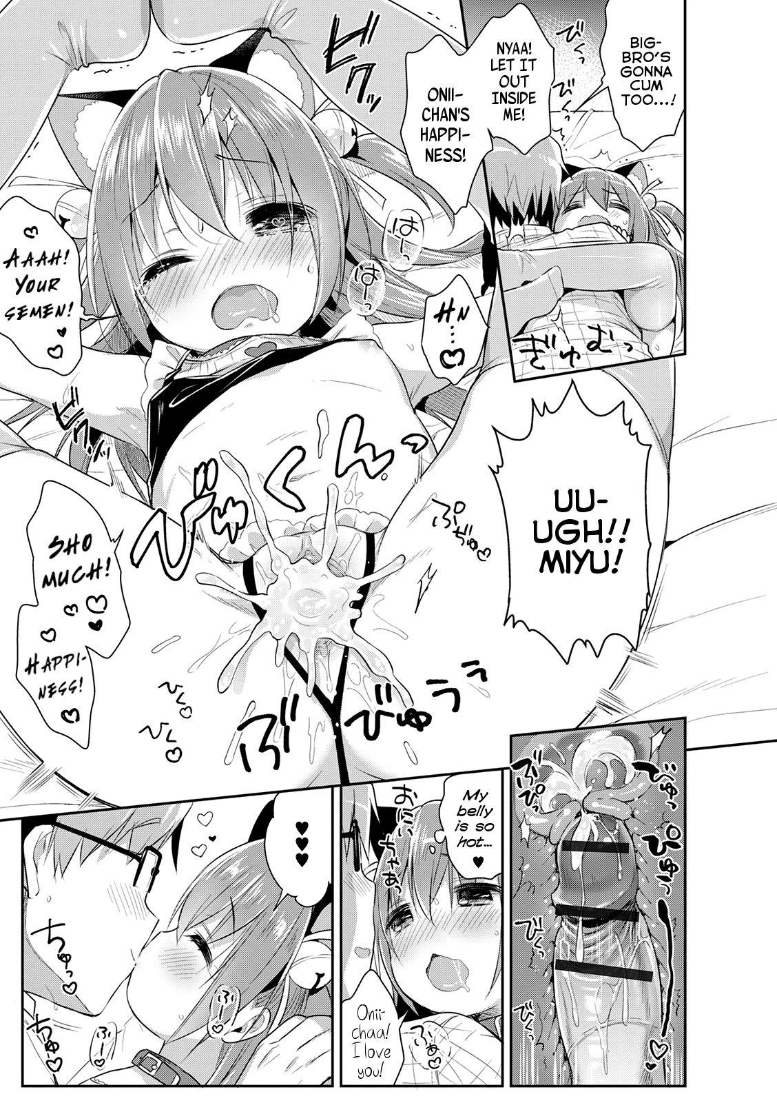 Gay Straight Kosu Imo | Cosplay Little Sister Footjob - Page 17