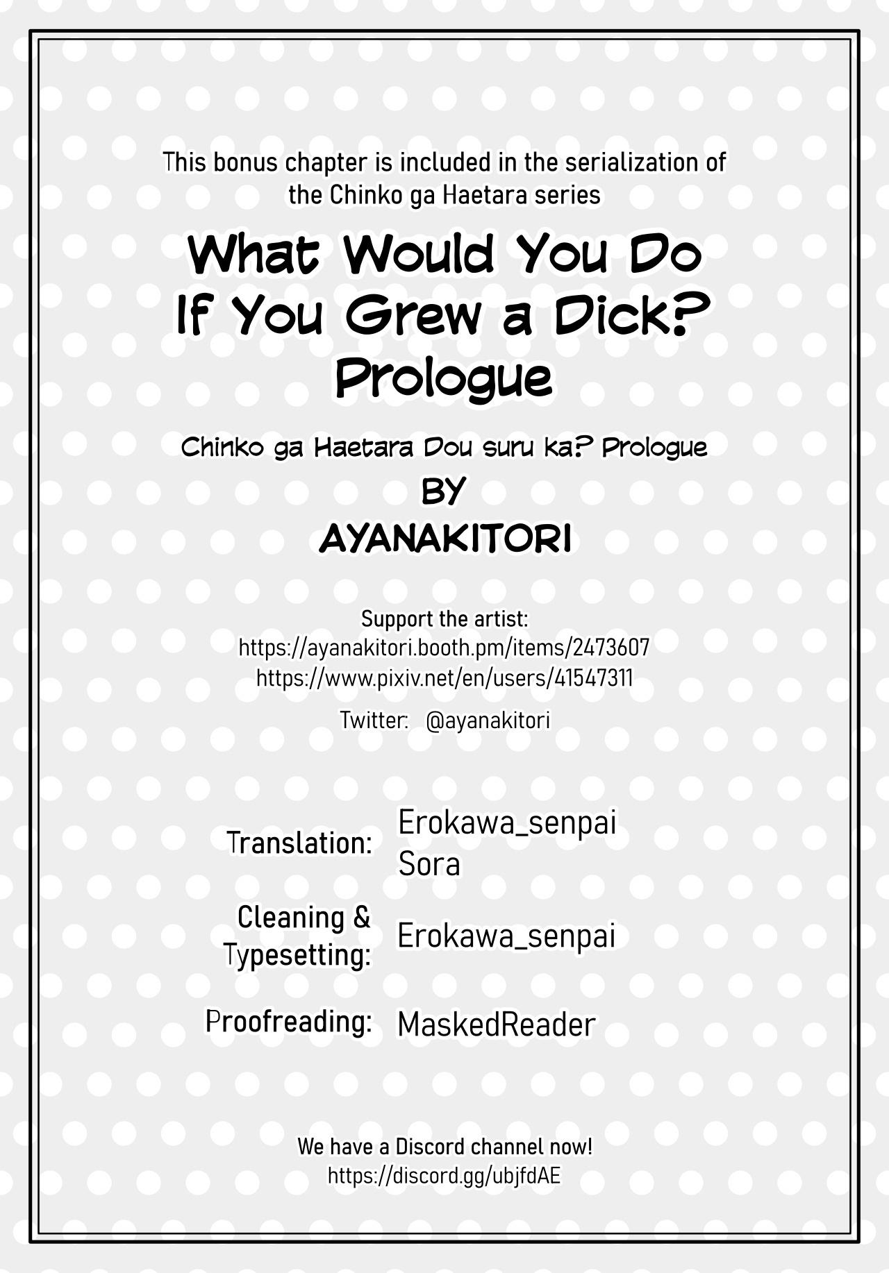 Chinko ga Haetara Dou suru ka? Prologue | What Would You Do If You Grew a Dick? Prologue 17