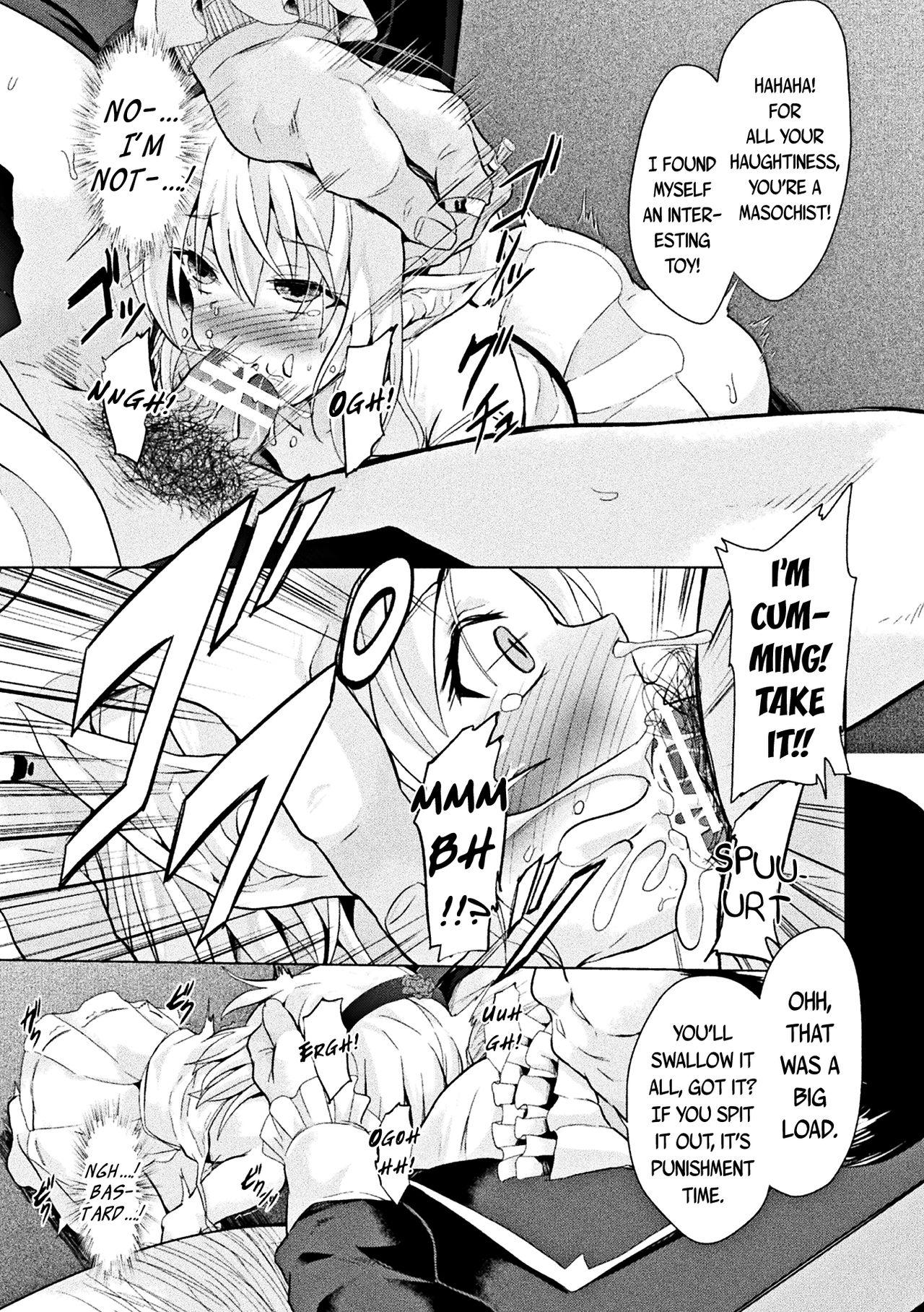 [Anthology] Loli-babaa Kyousei Tanetsuke Ecchi! | Loli-babaa Forced Impregnation Sex Vol. 1 [English] {CapableScoutMan & bigk40k} [Digital] 28
