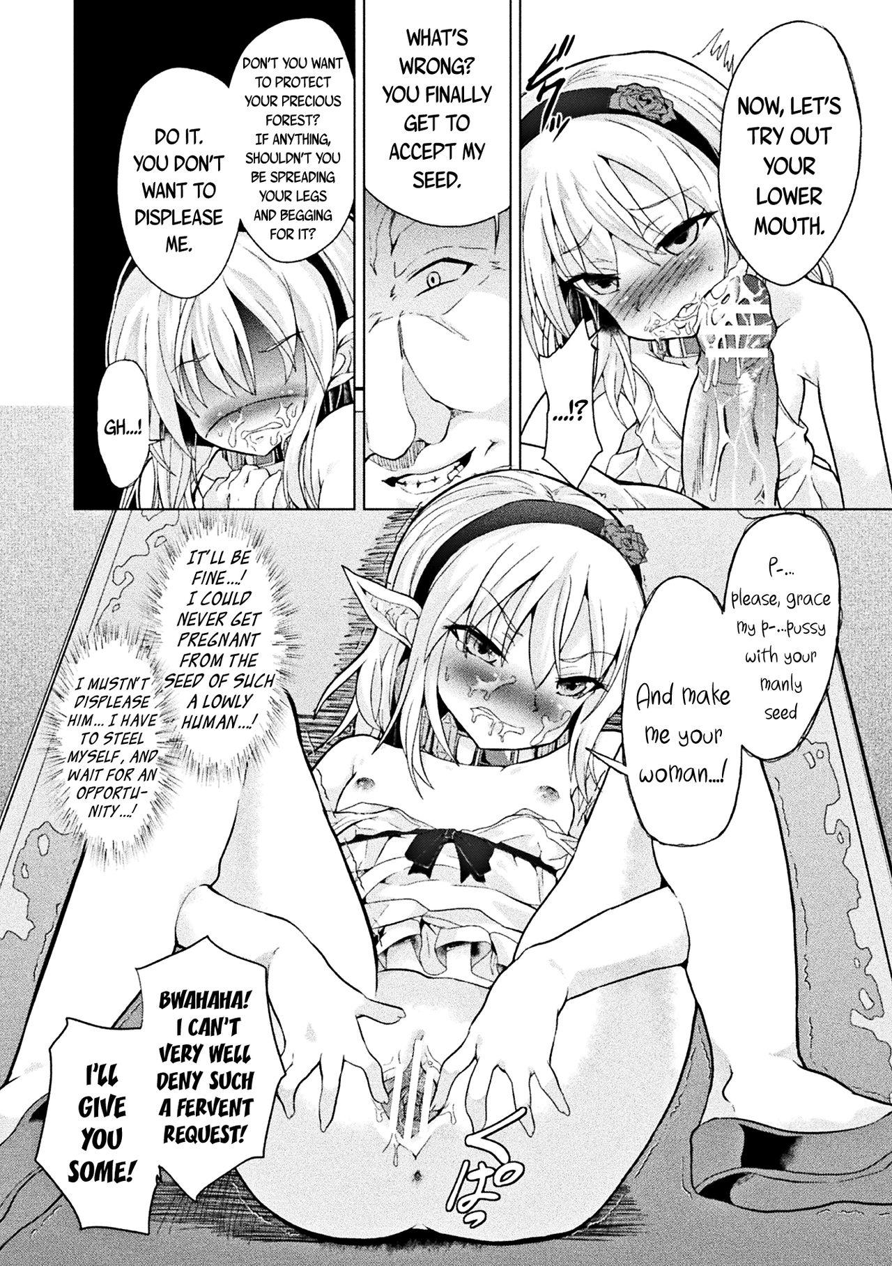 [Anthology] Loli-babaa Kyousei Tanetsuke Ecchi! | Loli-babaa Forced Impregnation Sex Vol. 1 [English] {CapableScoutMan & bigk40k} [Digital] 29