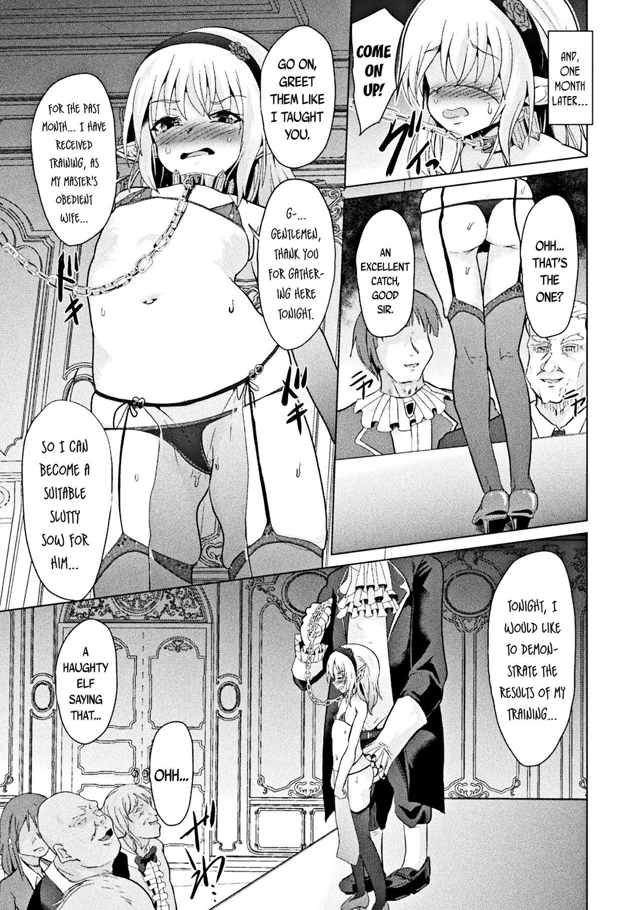 [Anthology] Loli-babaa Kyousei Tanetsuke Ecchi! | Loli-babaa Forced Impregnation Sex Vol. 1 [English] {CapableScoutMan & bigk40k} [Digital] 36