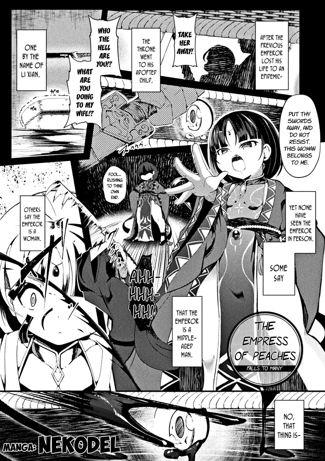 [Anthology] Loli-babaa Kyousei Tanetsuke Ecchi! | Loli-babaa Forced Impregnation Sex Vol. 1 [English] {CapableScoutMan & bigk40k} [Digital] 62