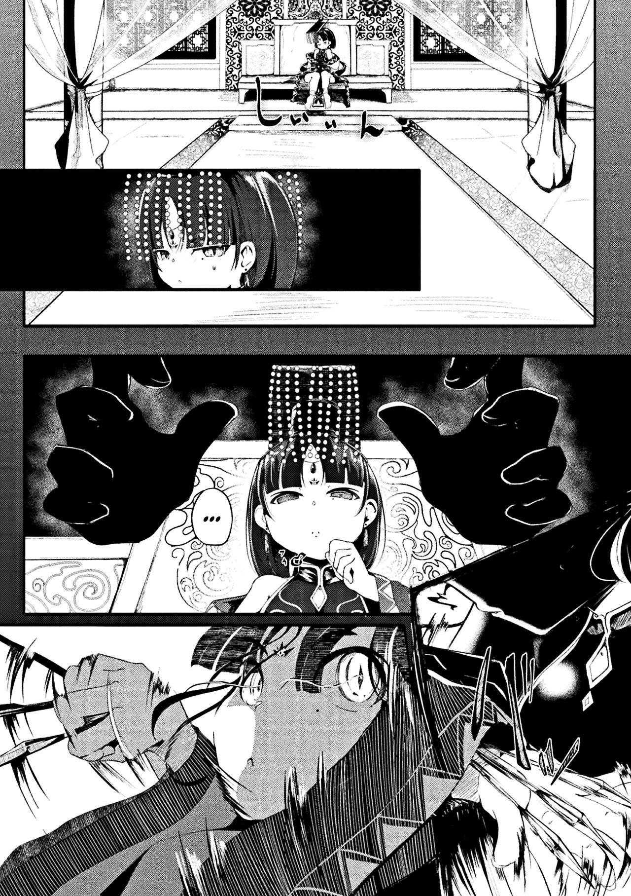[Anthology] Loli-babaa Kyousei Tanetsuke Ecchi! | Loli-babaa Forced Impregnation Sex Vol. 1 [English] {CapableScoutMan & bigk40k} [Digital] 66