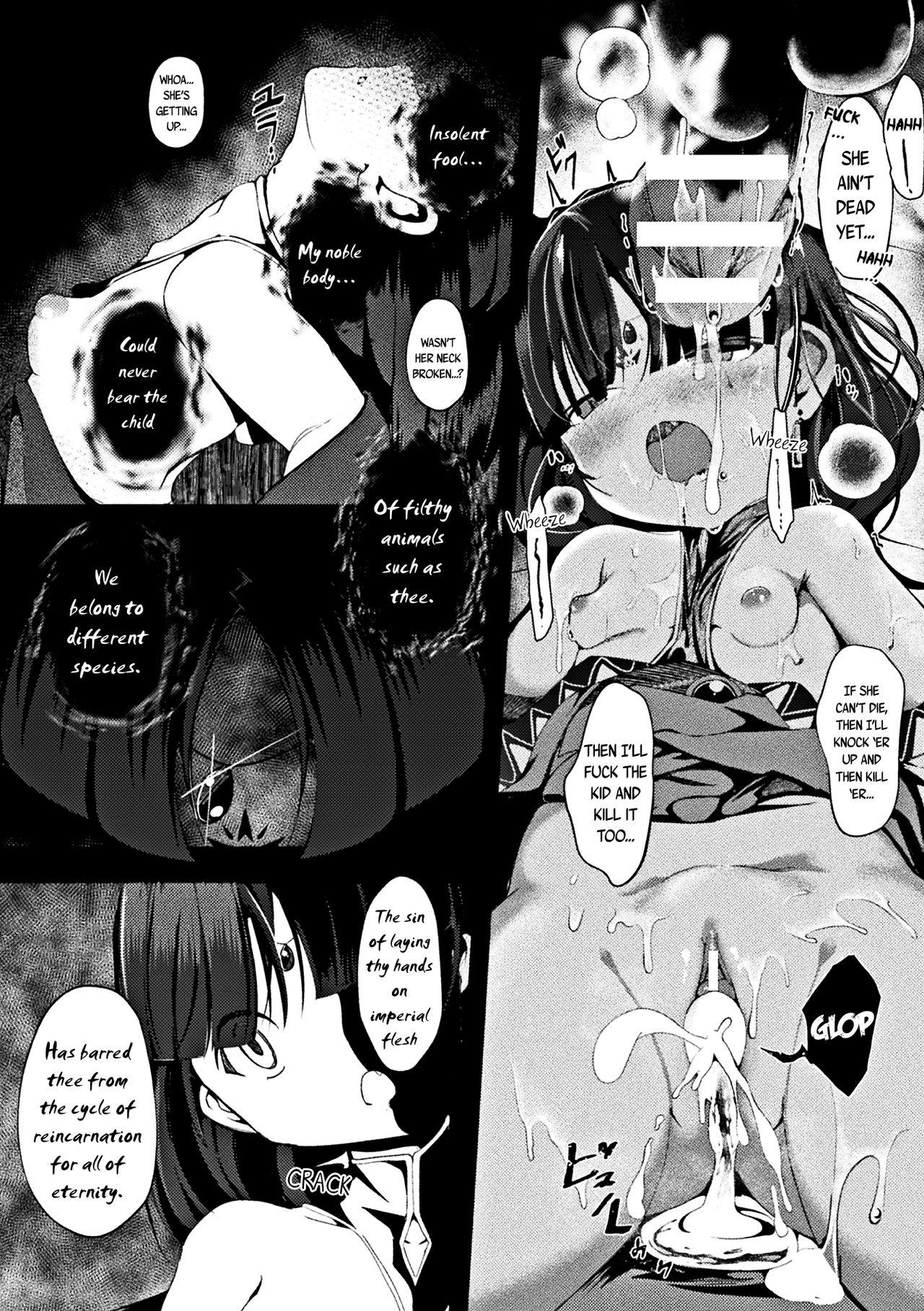 [Anthology] Loli-babaa Kyousei Tanetsuke Ecchi! | Loli-babaa Forced Impregnation Sex Vol. 1 [English] {CapableScoutMan & bigk40k} [Digital] 75