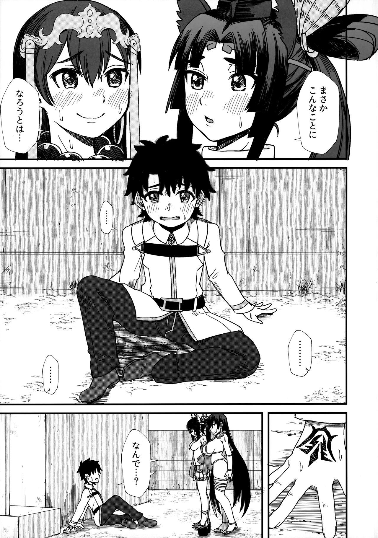 Gay Orgy Ushiwakamaru to, Sanzou-chan to. - Fate grand order Sexy Girl - Page 4