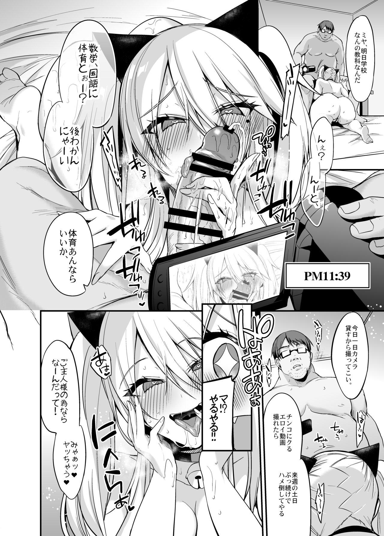 Pussy Licking Sokuhame Dekichau JK Miya-chan no Gakkou - Original Gemidos - Page 7