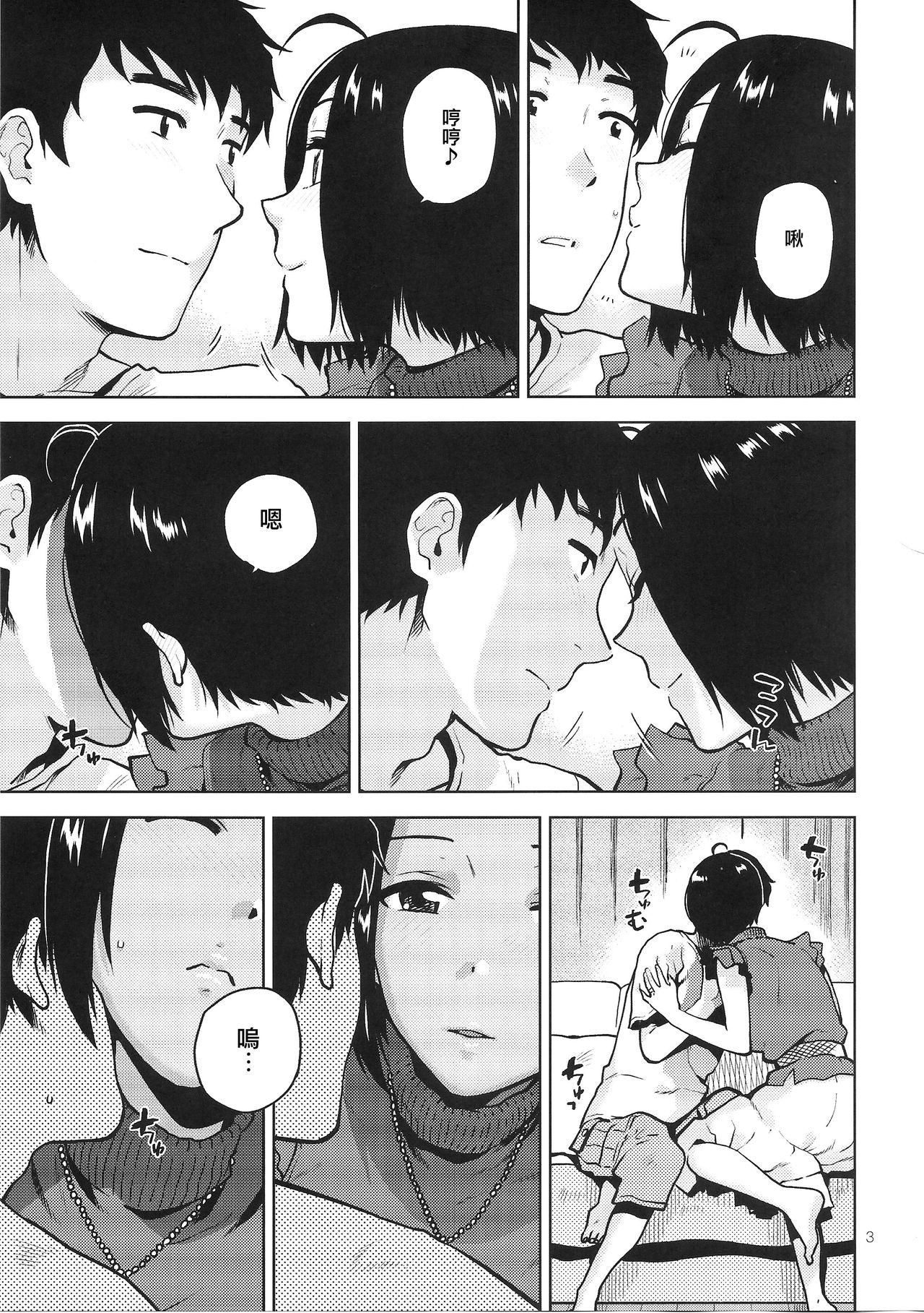 Gayporn Azusa-san ga Te to Kuchi dake de Shite Kureru Hon - The idolmaster Gorda - Page 5
