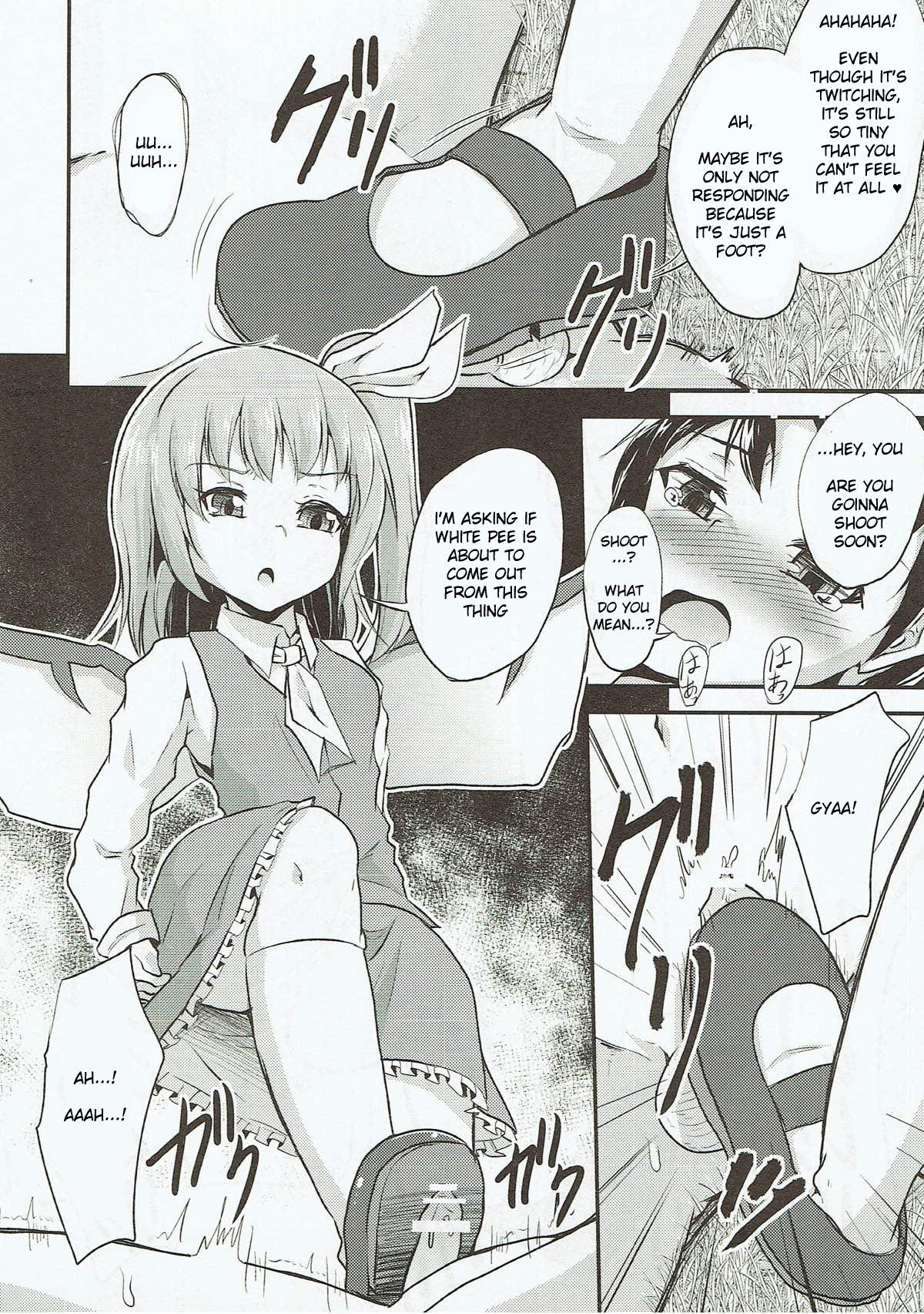 Strapon Daiyousei no Itazura | The Mischief of Daiyousei - Touhou project Tribute - Page 7