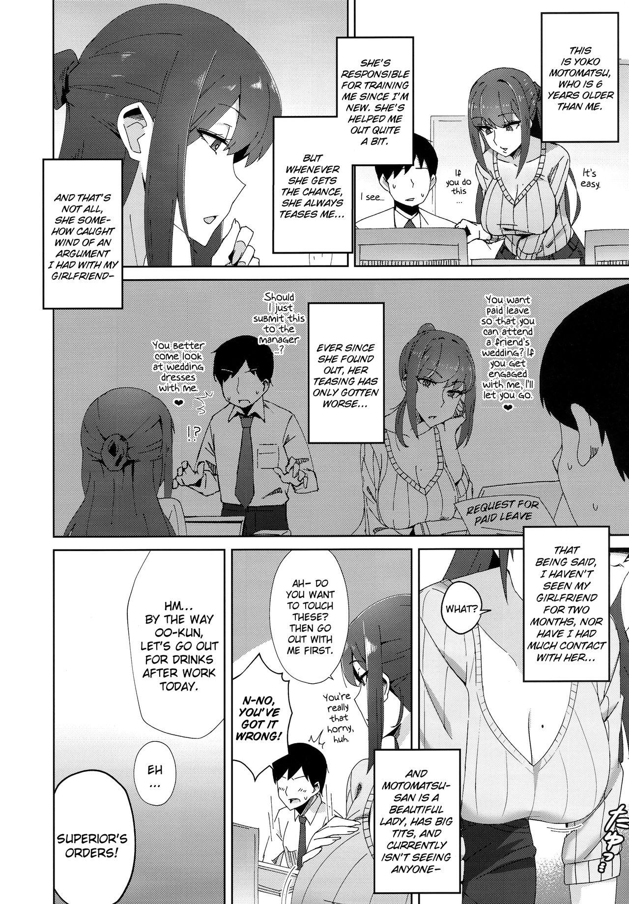 Punishment Shitsuyou ni Ima no Kanojo to Wakare Saseyou to Shite Kuru Senpai - Original Jock - Page 5