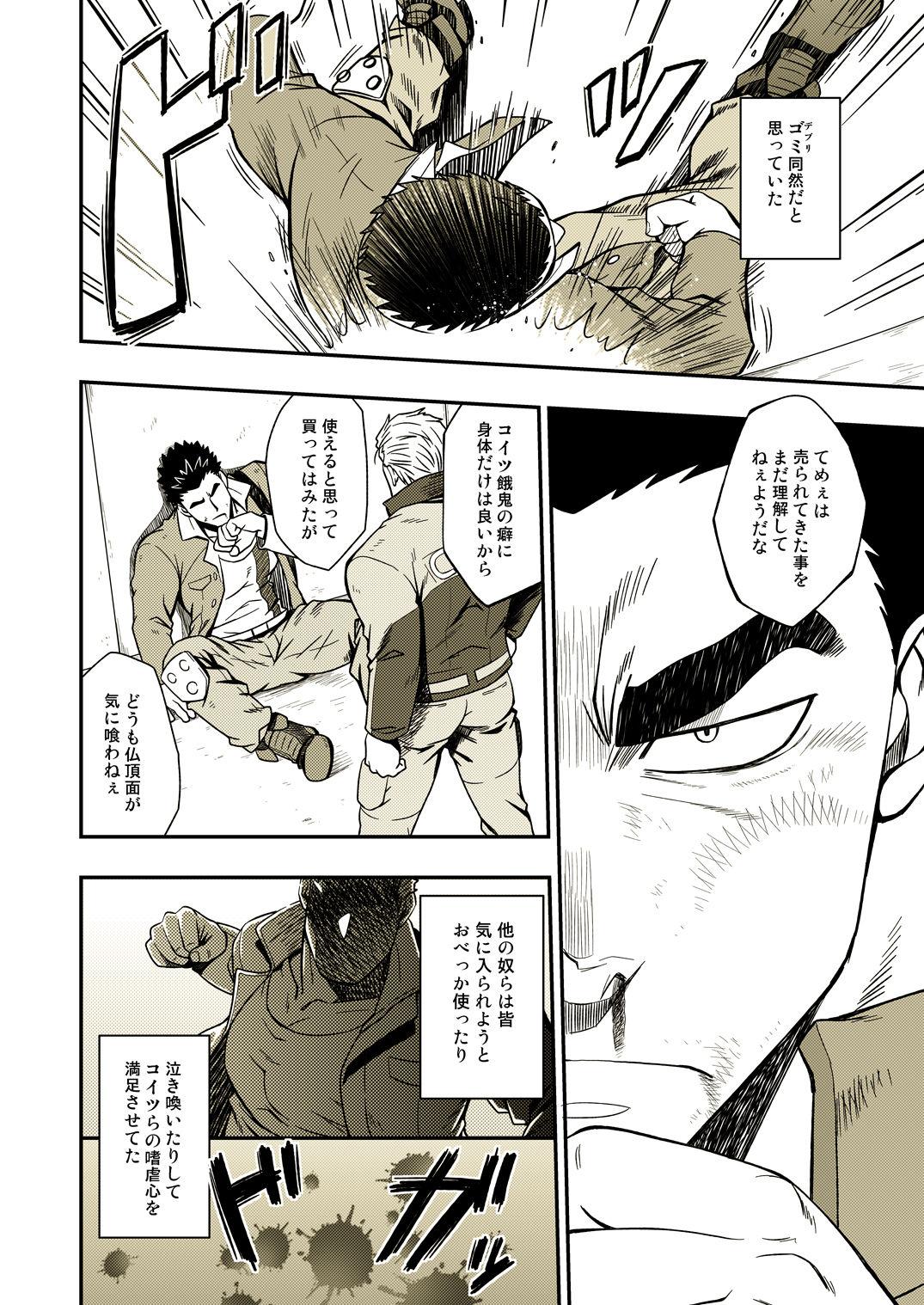 Sapphic DRY SOLDIER - Mobile suit gundam tekketsu no orphans Domina - Page 8