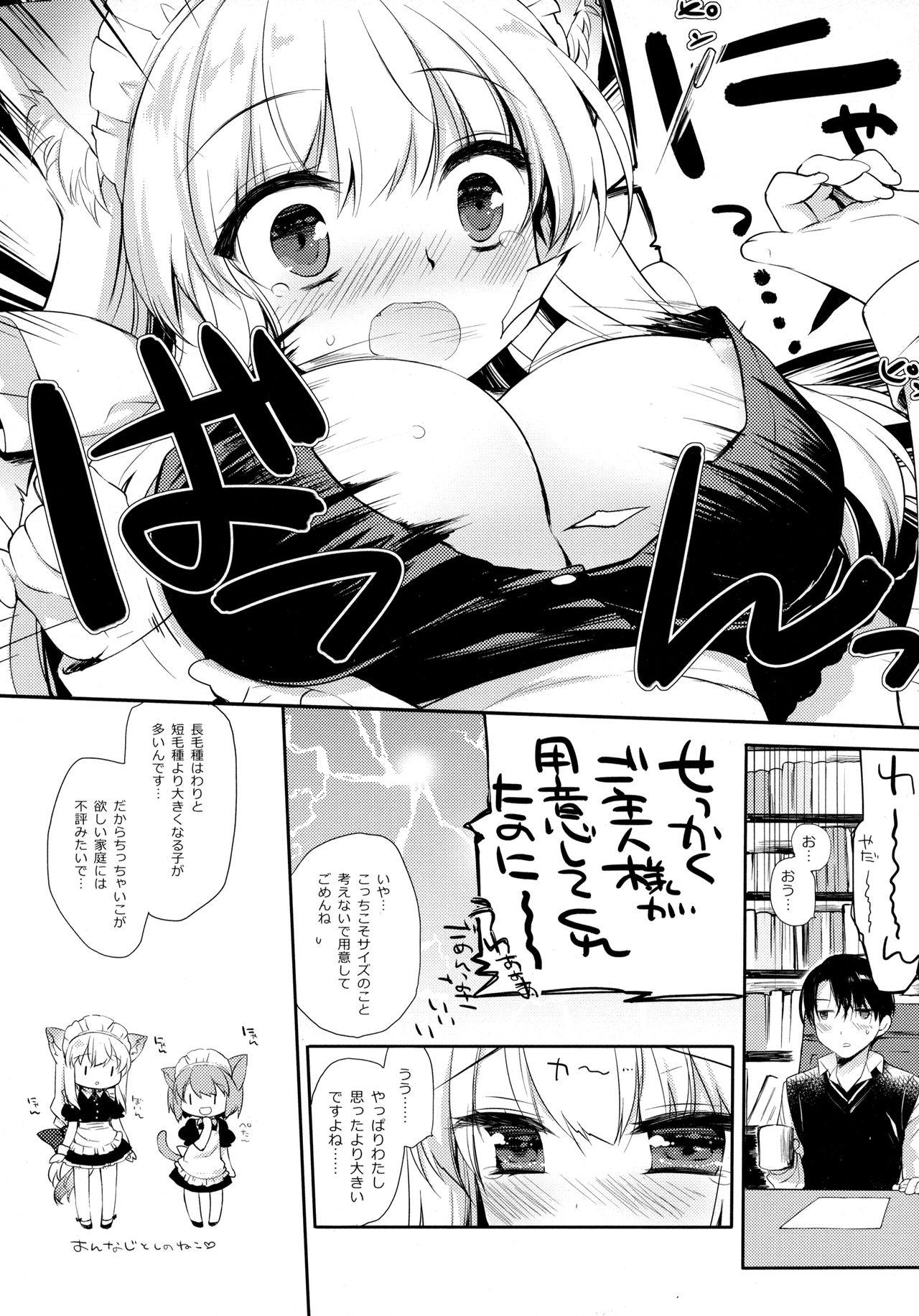 Parties Koneko-chan wa Kawaretai - Original Gay Straight - Page 6