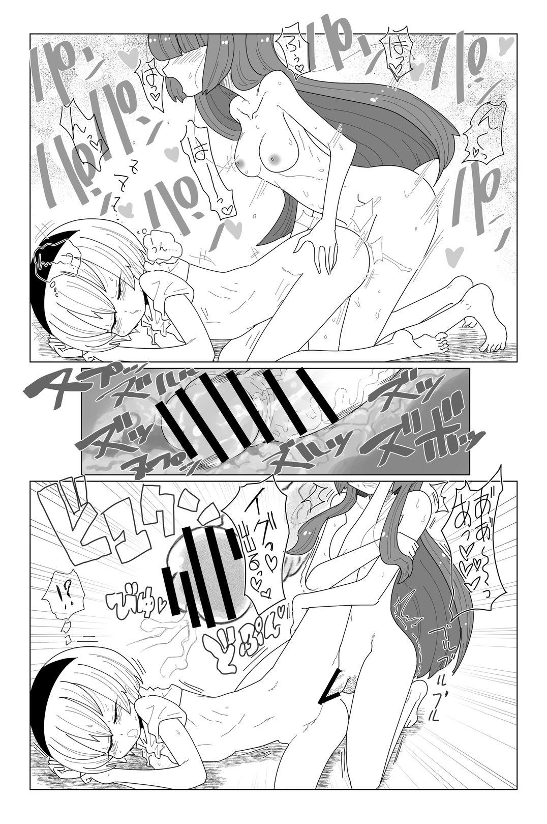 Butt AngelFuck - Jashin-chan dropkick Gordita - Page 14