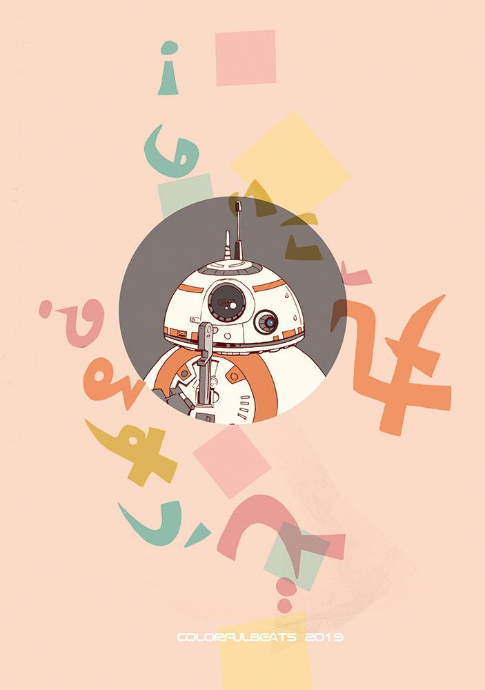 What do we do? BB-8! 20