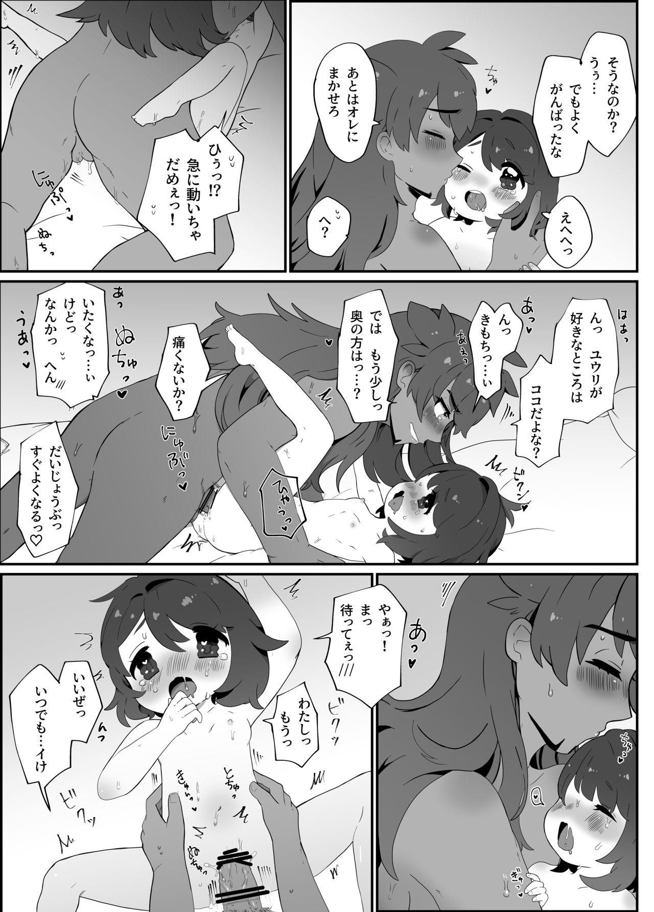 Soapy Massage Daisukidakara Daijoubu! - Pokemon | pocket monsters Bokep - Page 16