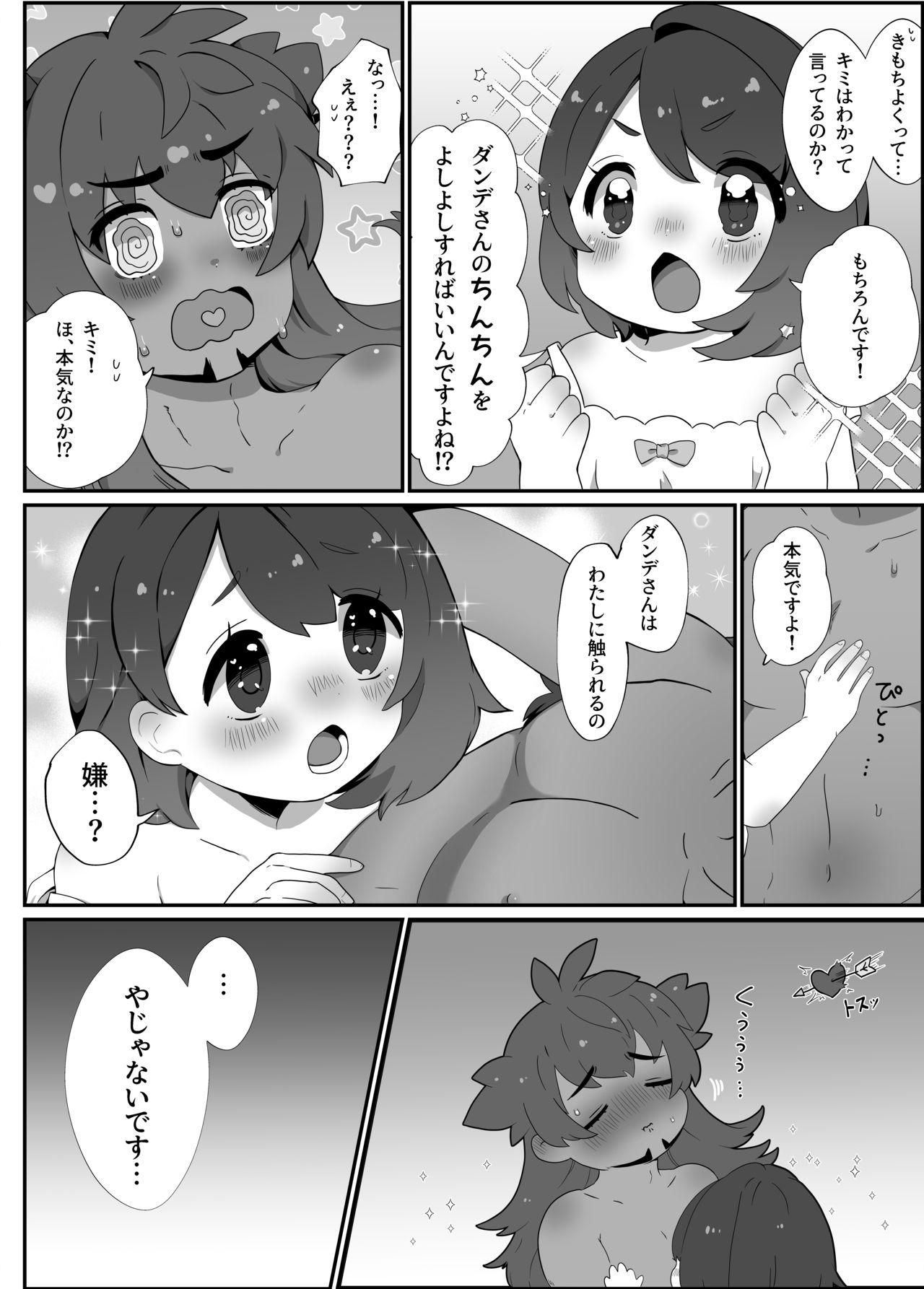 Gritona Daisukidakara Daijoubu! - Pokemon | pocket monsters Mother fuck - Page 5