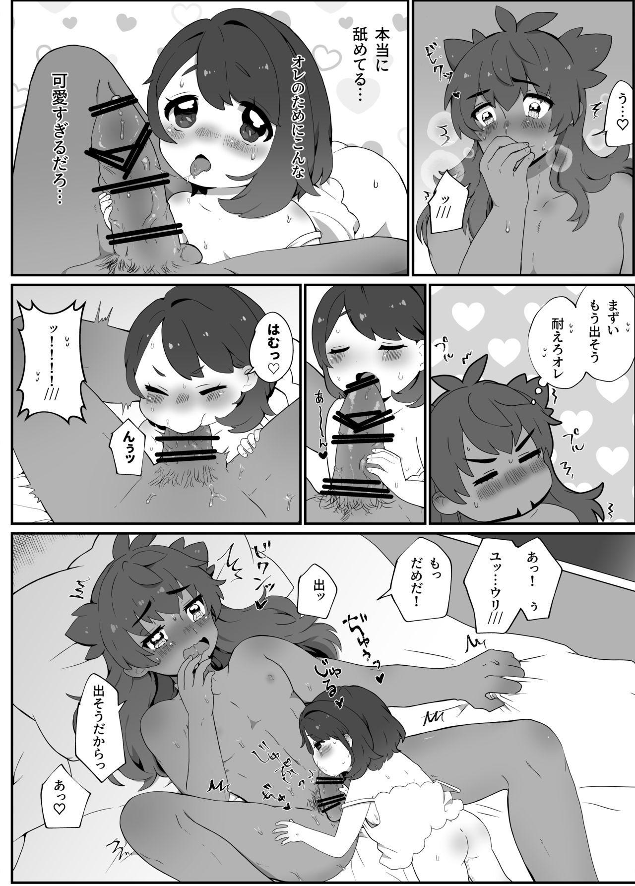 Soapy Massage Daisukidakara Daijoubu! - Pokemon | pocket monsters Bokep - Page 7