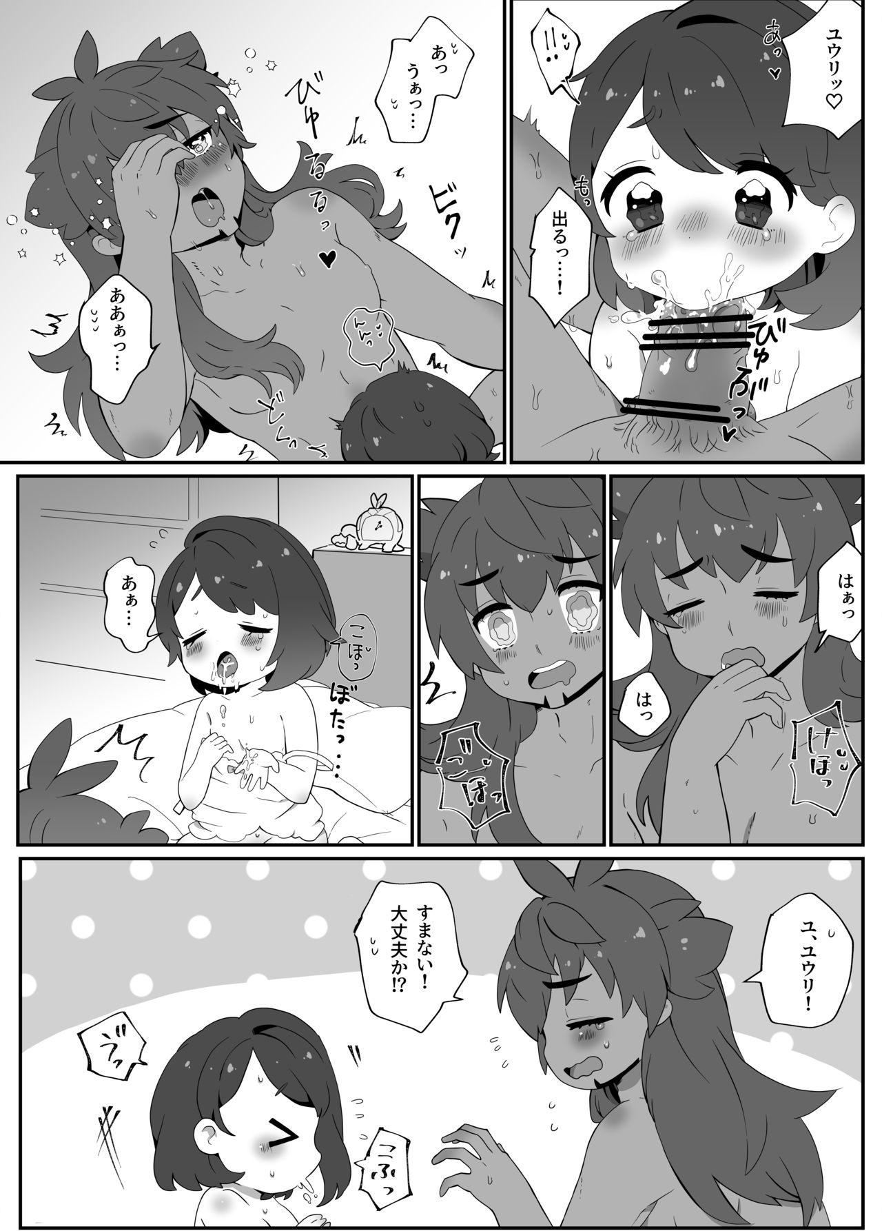Vibrator Daisukidakara Daijoubu! - Pokemon | pocket monsters Gay Natural - Page 8