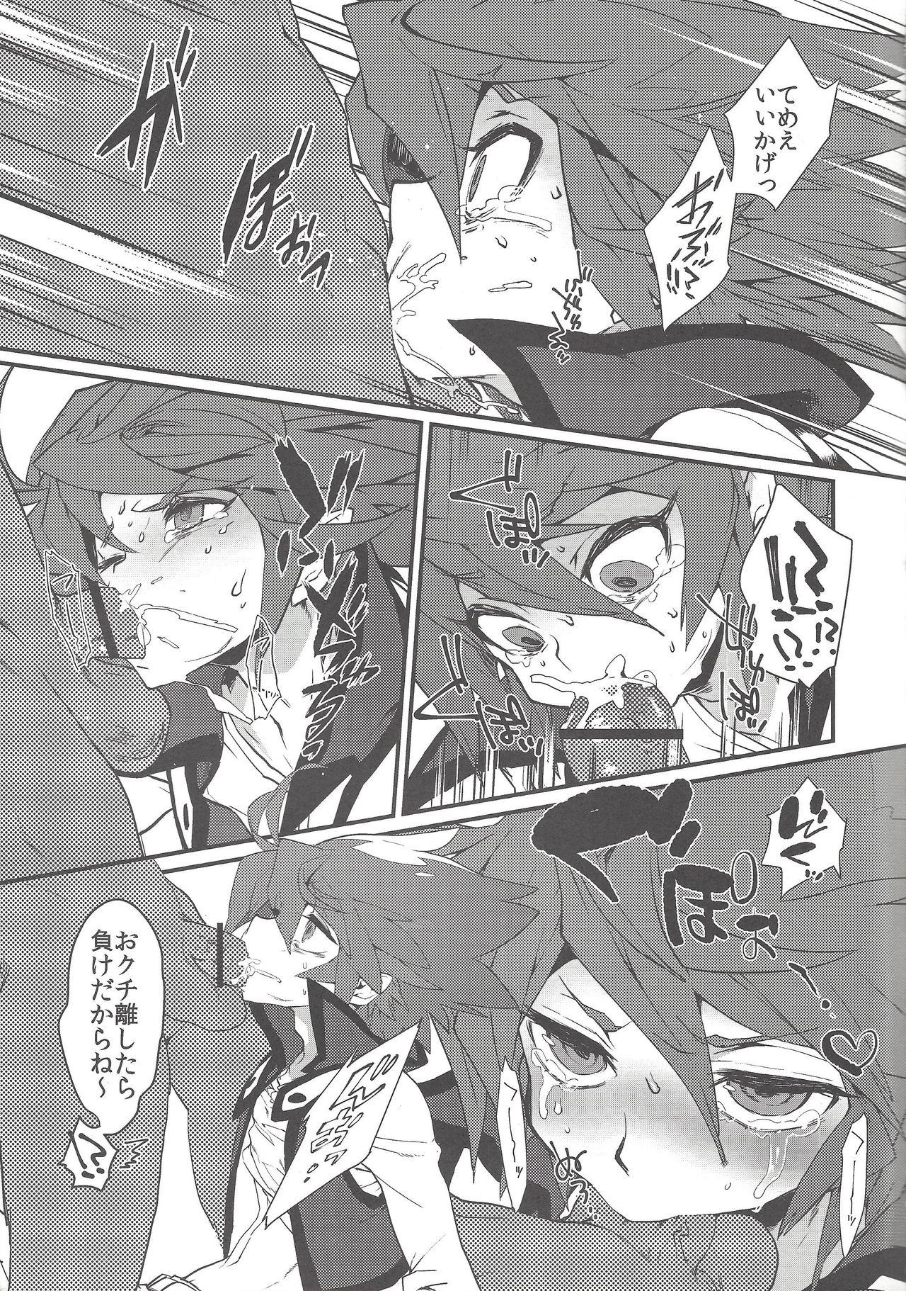 Family Kimi no katsuyaku no sono zen ni - Yu-gi-oh gx College - Page 8