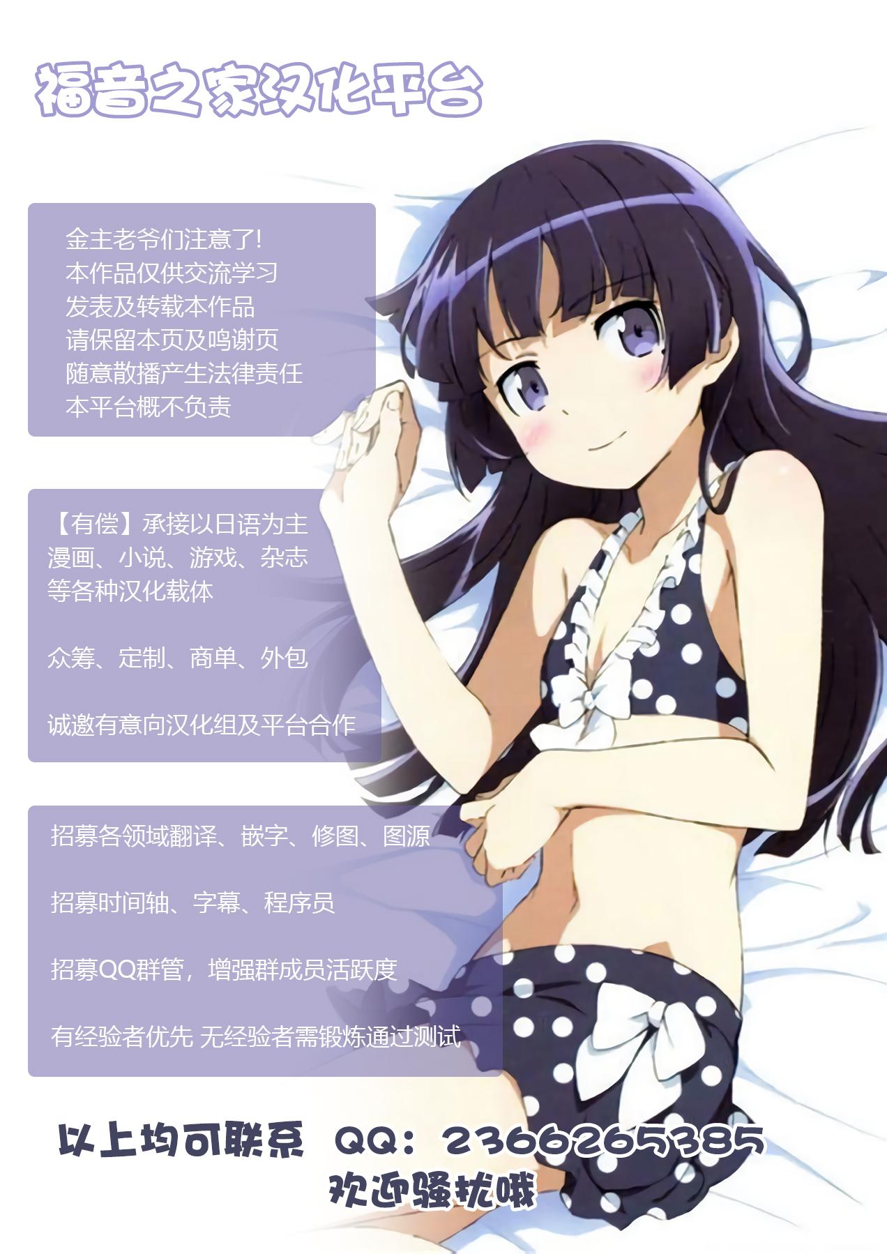 Prostituta Hitozuma wa Yoru ni Naku Kouhen Hunks - Page 45