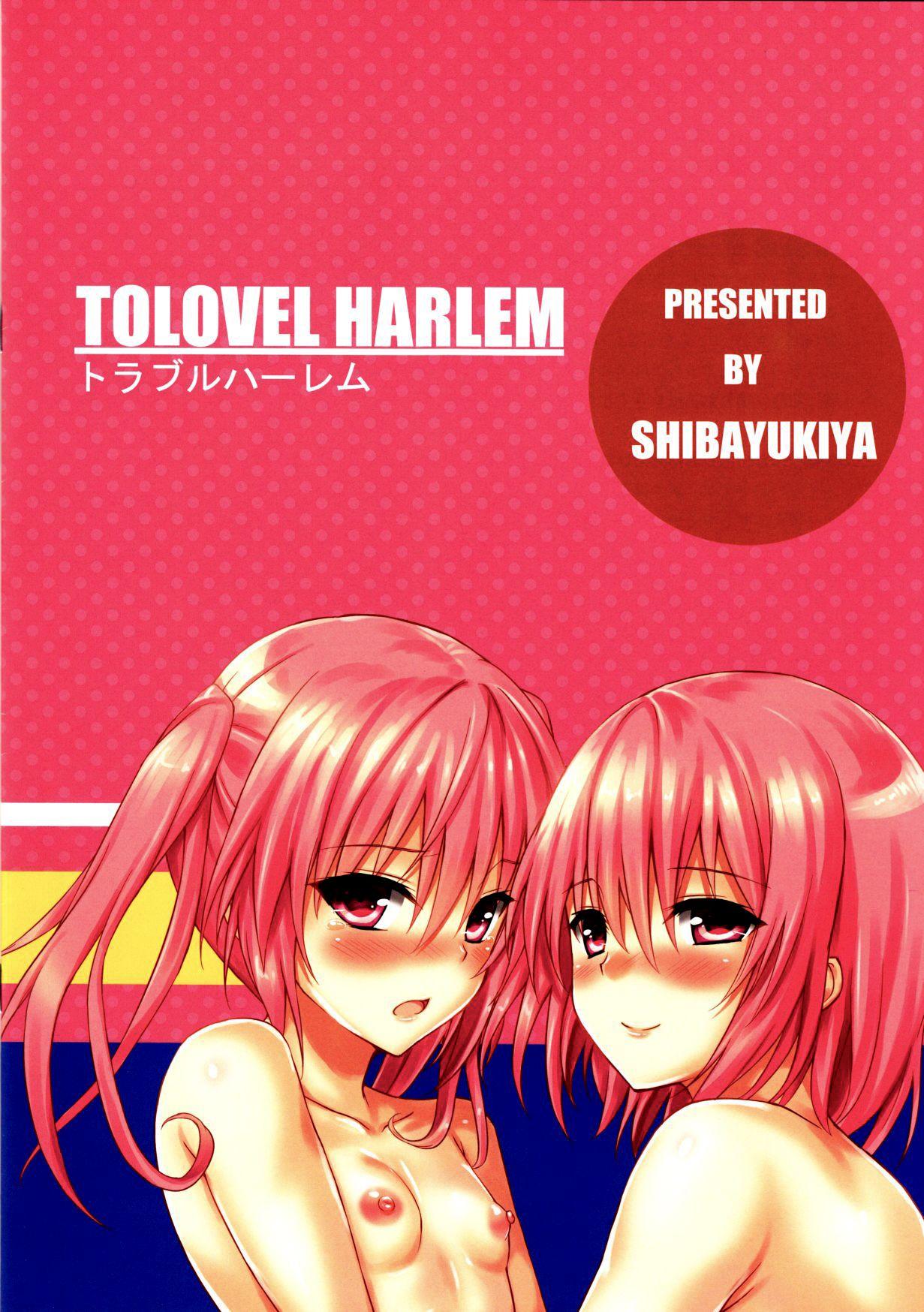 Rubbing TOLOVEL HARLEM - To love-ru From - Page 12
