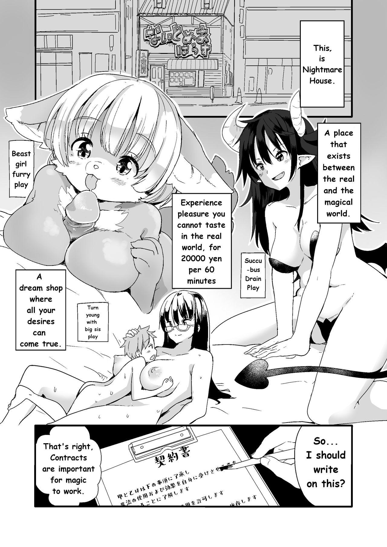 Amatur Porn Nightmare House e Youkoso | Welcome to the Nightmare House - Original Hotporn - Page 1