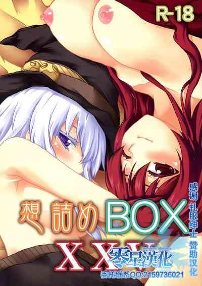 Omodume BOX XXV 0