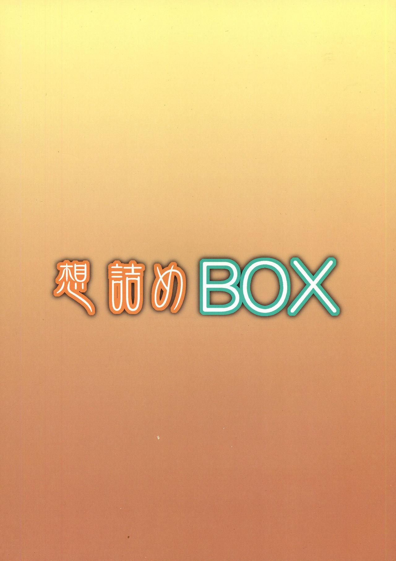 Omodume BOX XXV 1
