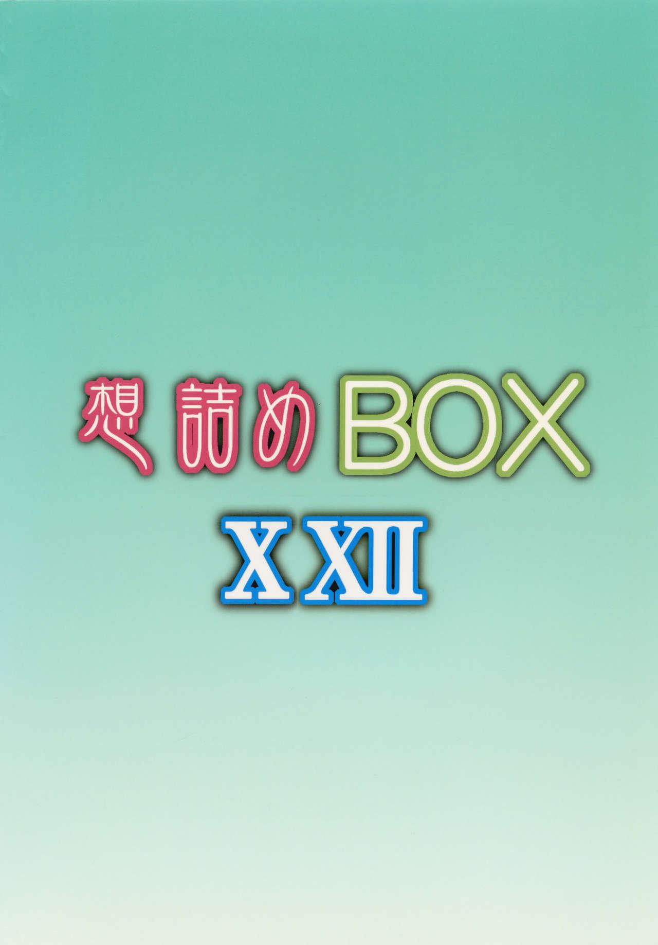 Omodume BOX XXII 25