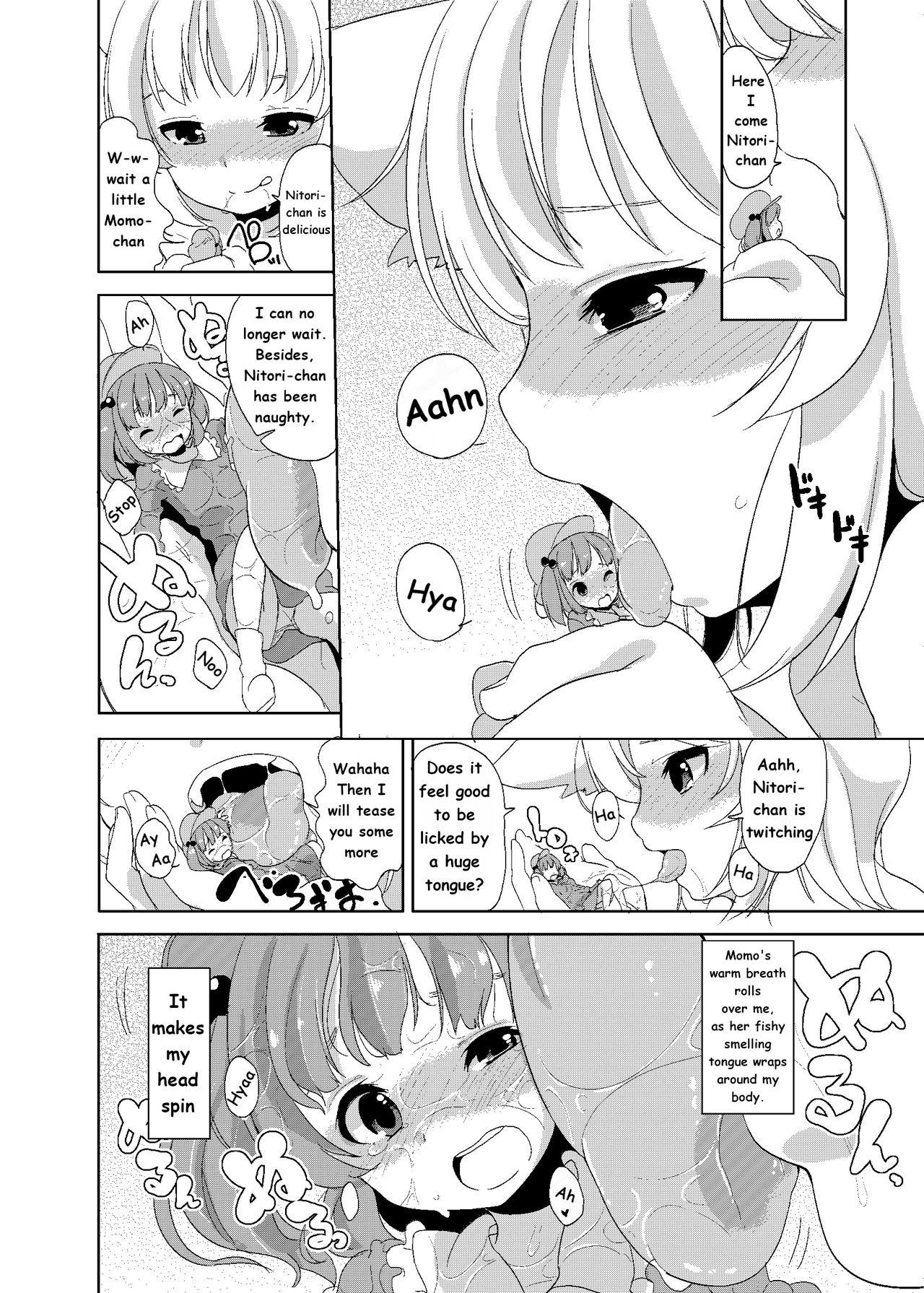 Teenage Sex Momiji to Nitori no Aemono - Touhou project Arabic - Page 4