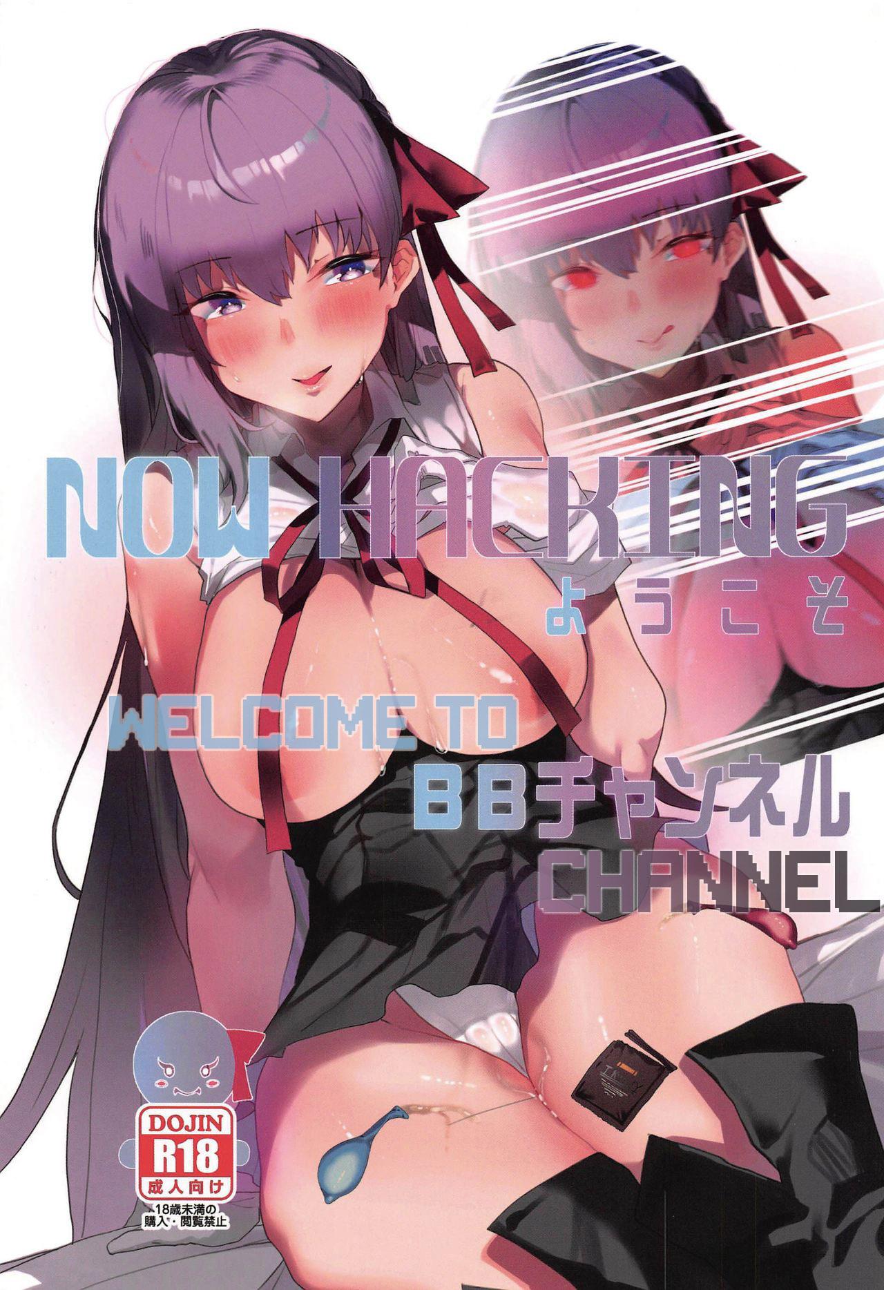 NOW HACKING Youkoso BB Channel 0
