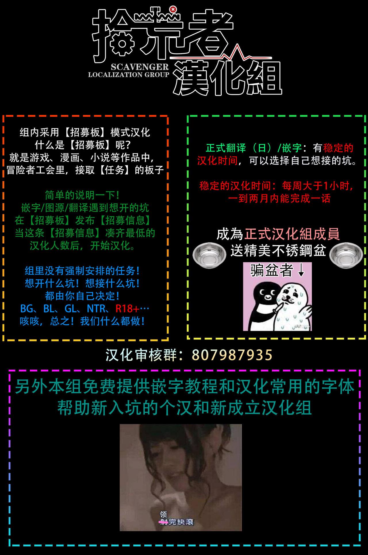 Grandma [Dayoo] Lonely Playground 1-9+番外1-2 完结 [Chinese] [拾荒者汉化组] [Digital] Solo Female - Page 371