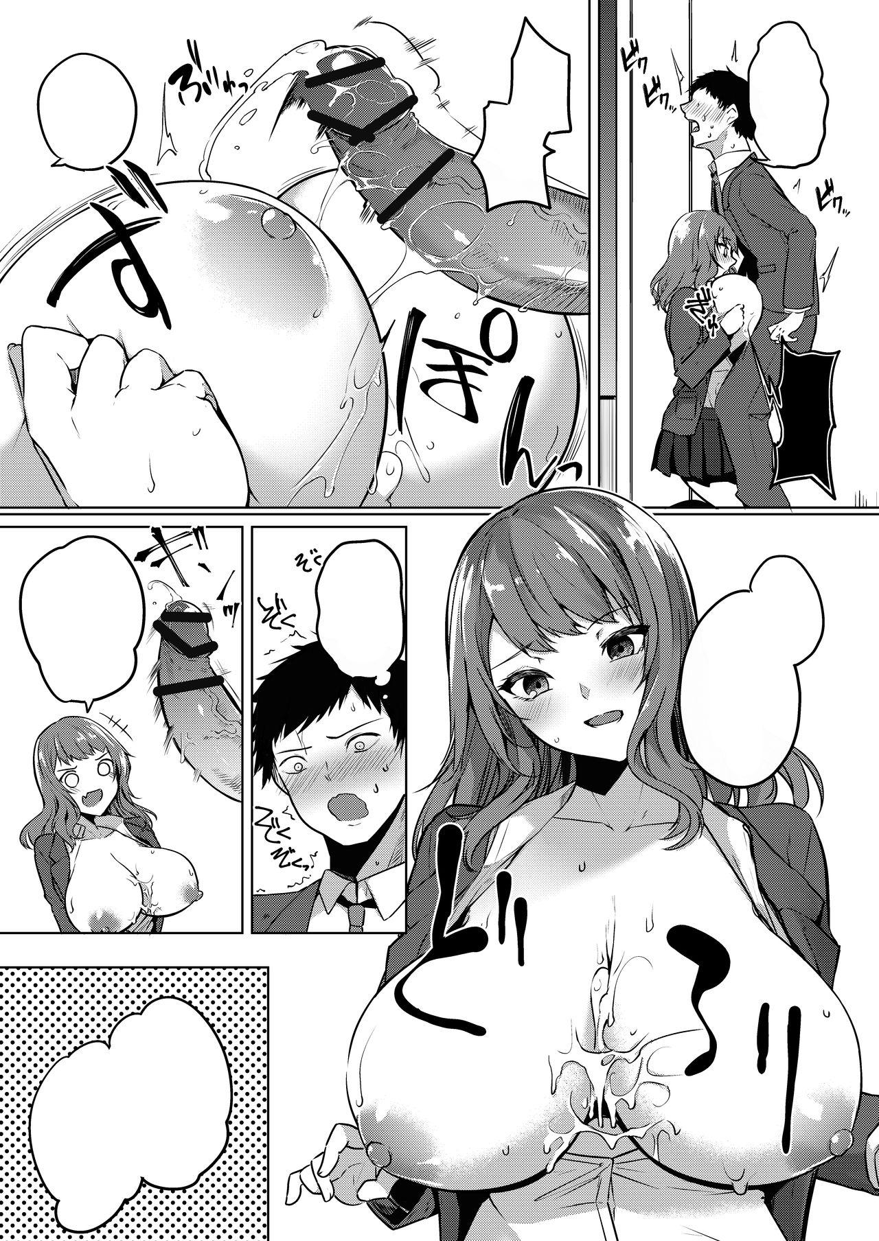 Nude Renzoku Kyousha Challenge Hard Fucking - Page 5