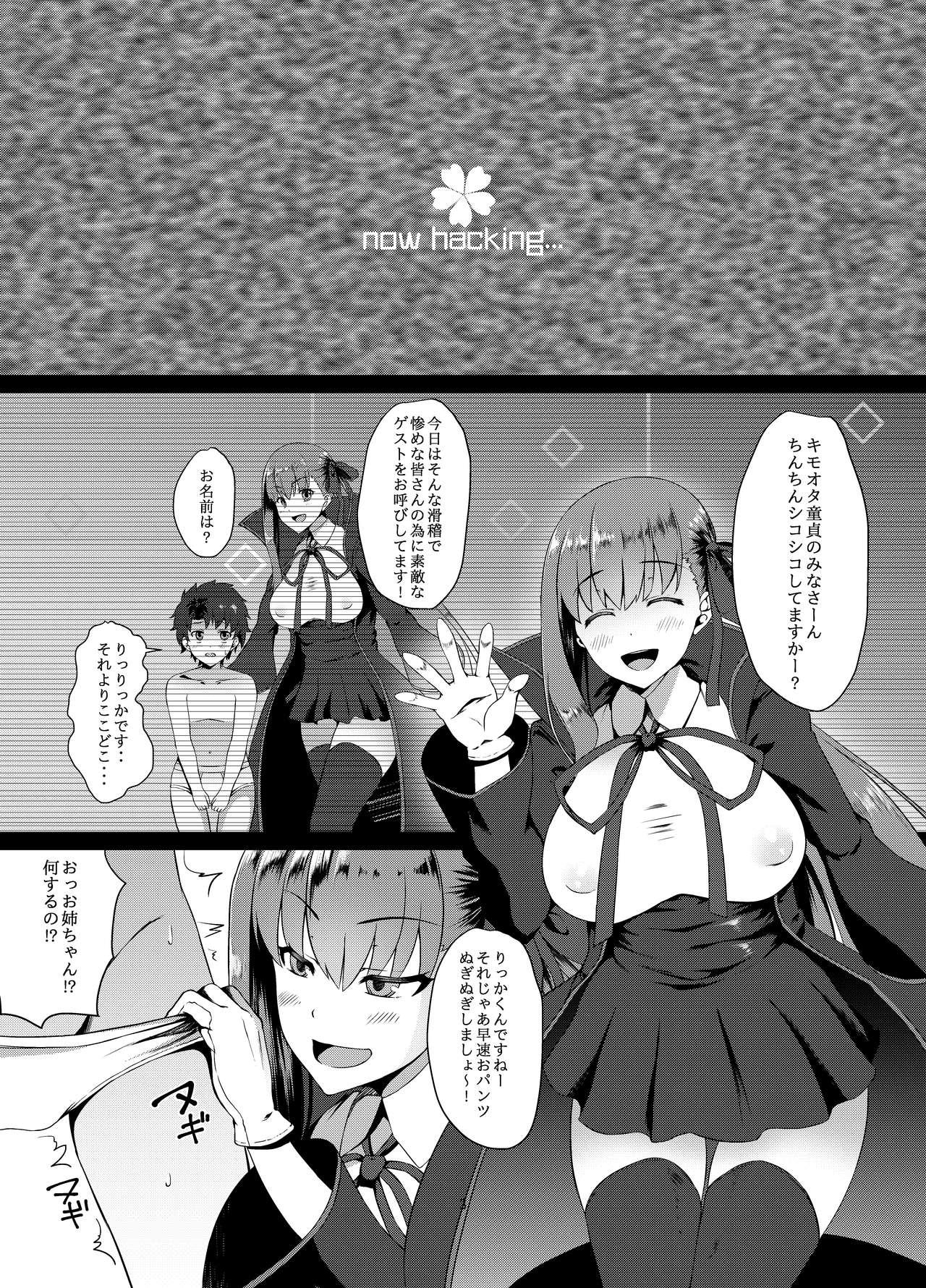 Transsexual FDO Fate/Dosukebe Order VOL.0 - Fate grand order Glory Hole - Page 2